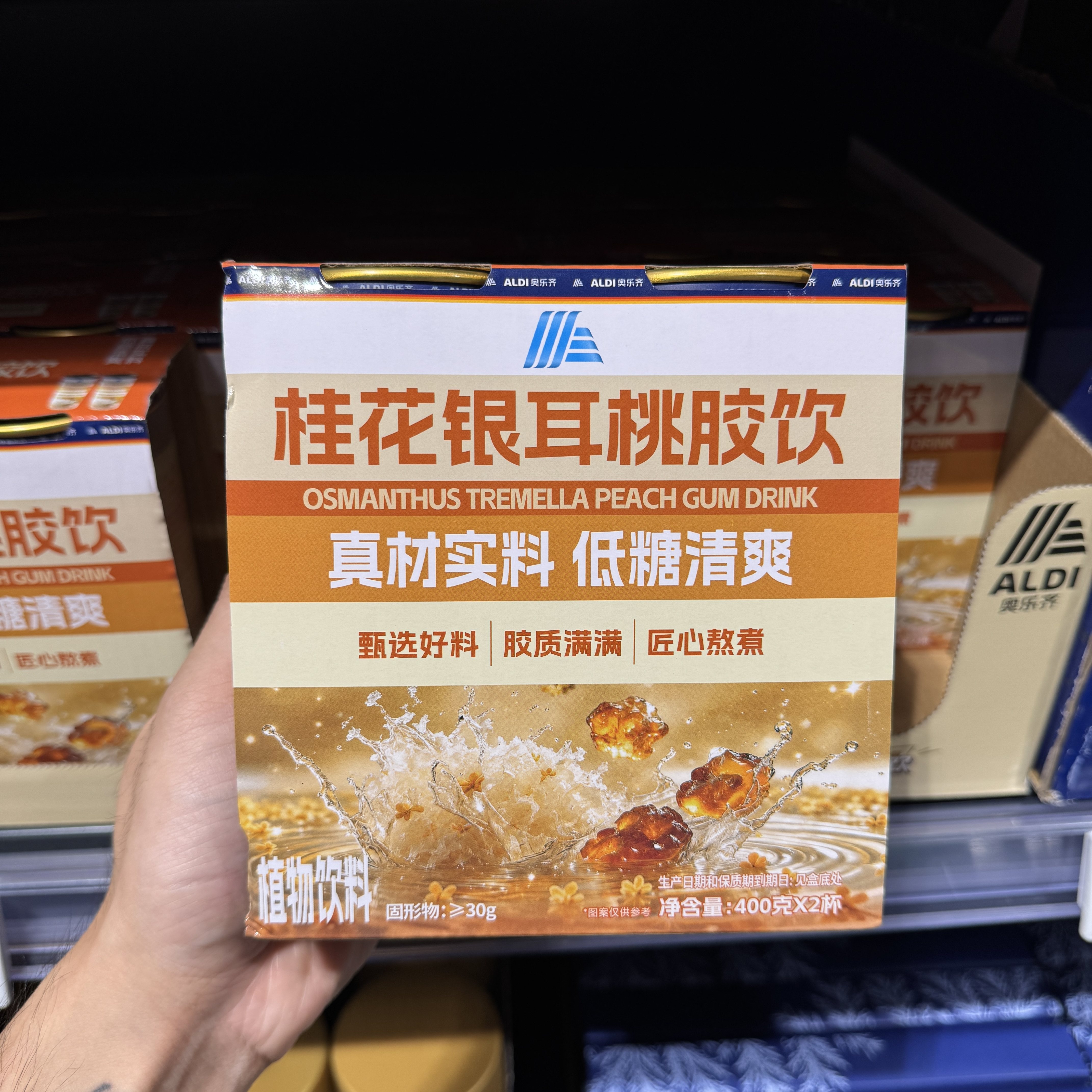 奥乐齐ALDI 桂花银耳桃胶饮400ml*2杯 超市饮料代购