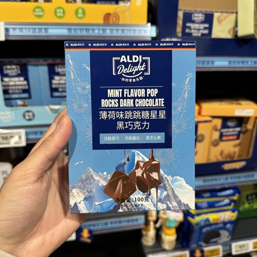 新品奥乐齐ALDI薄荷味跳跳糖星星黑巧克力清凉醇厚超市代购