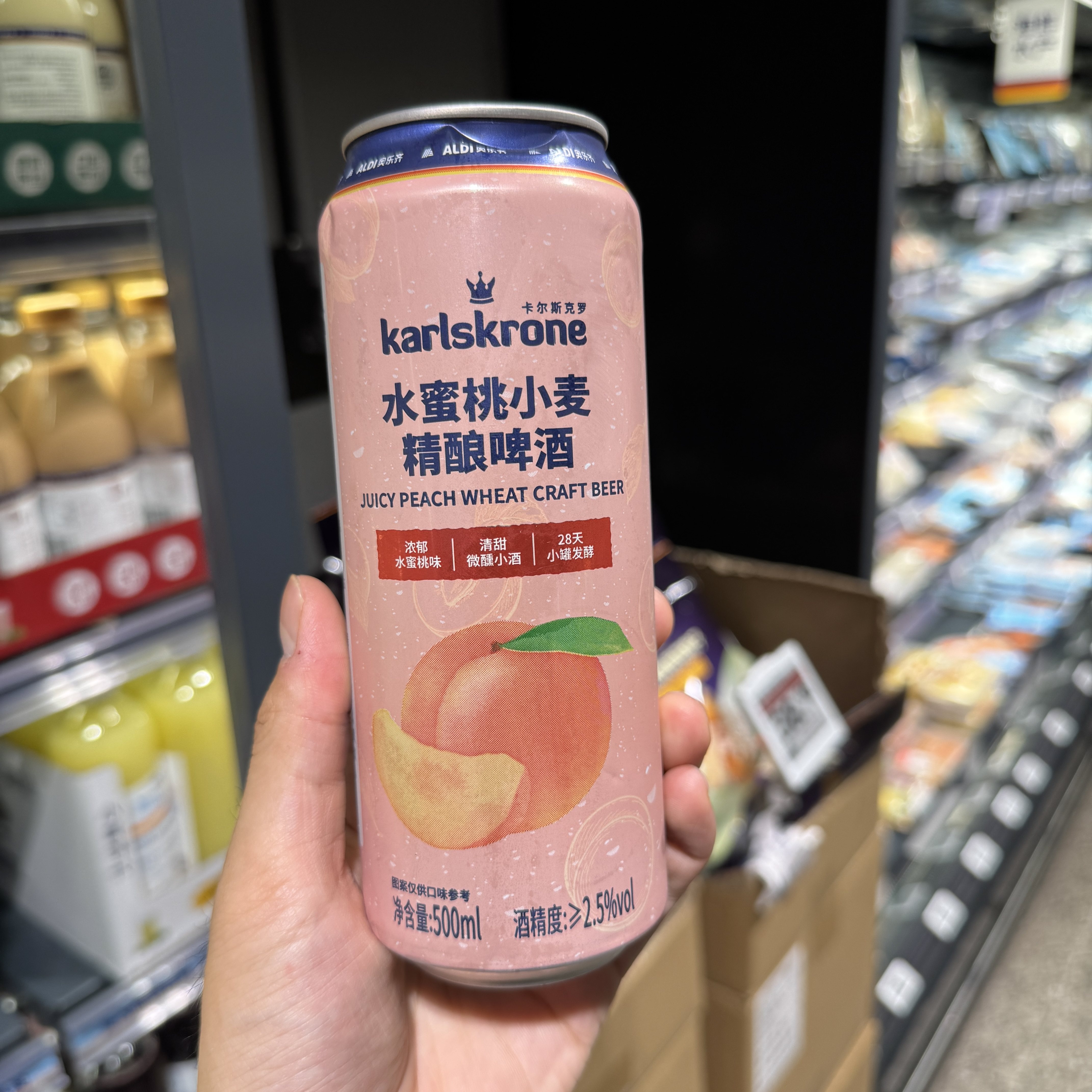奥乐齐ALDI 卡尔斯克罗 水蜜桃小麦精酿啤酒 500ml 国内超市代买