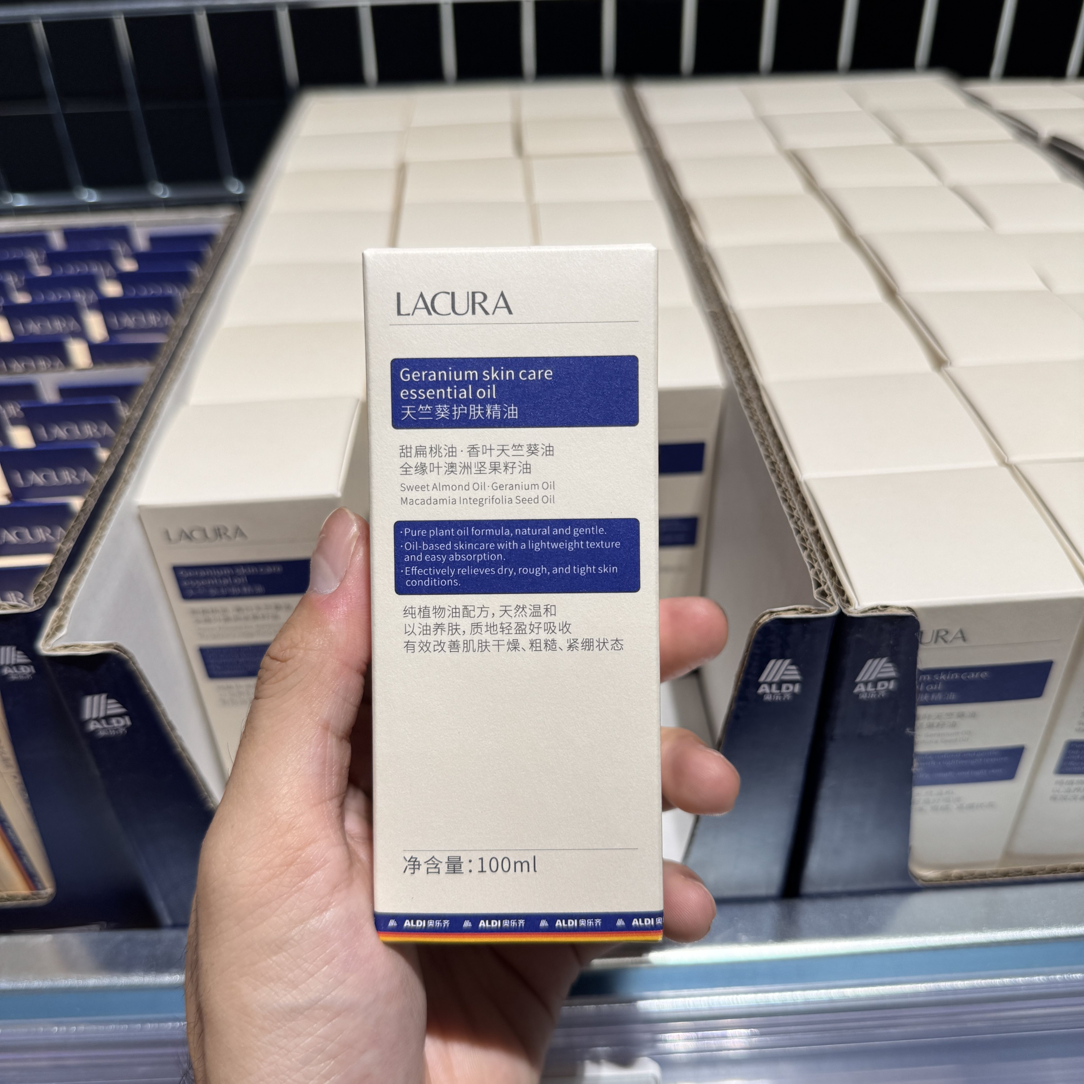 奥乐齐ALDI LACURA天竺护肤精油100ml温和油润滋养紧致国内代购
