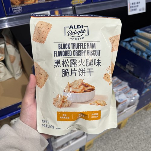 奥乐齐ALDI 黑松露火腿味脆片饼干200g 追剧神器 超市零食代购