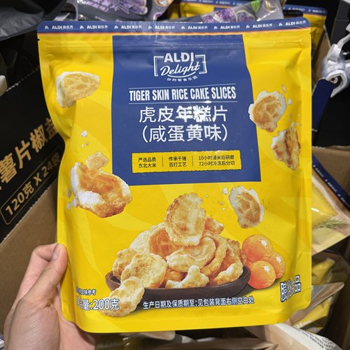 奥乐齐ALDI delight 虎皮年糕片(咸蛋黄味) 200g 超市零食代购
