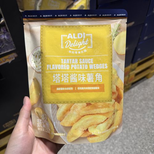 奥乐齐ALDI delight 塔塔酱味薯角 120g 原切薯片 超市零食代购