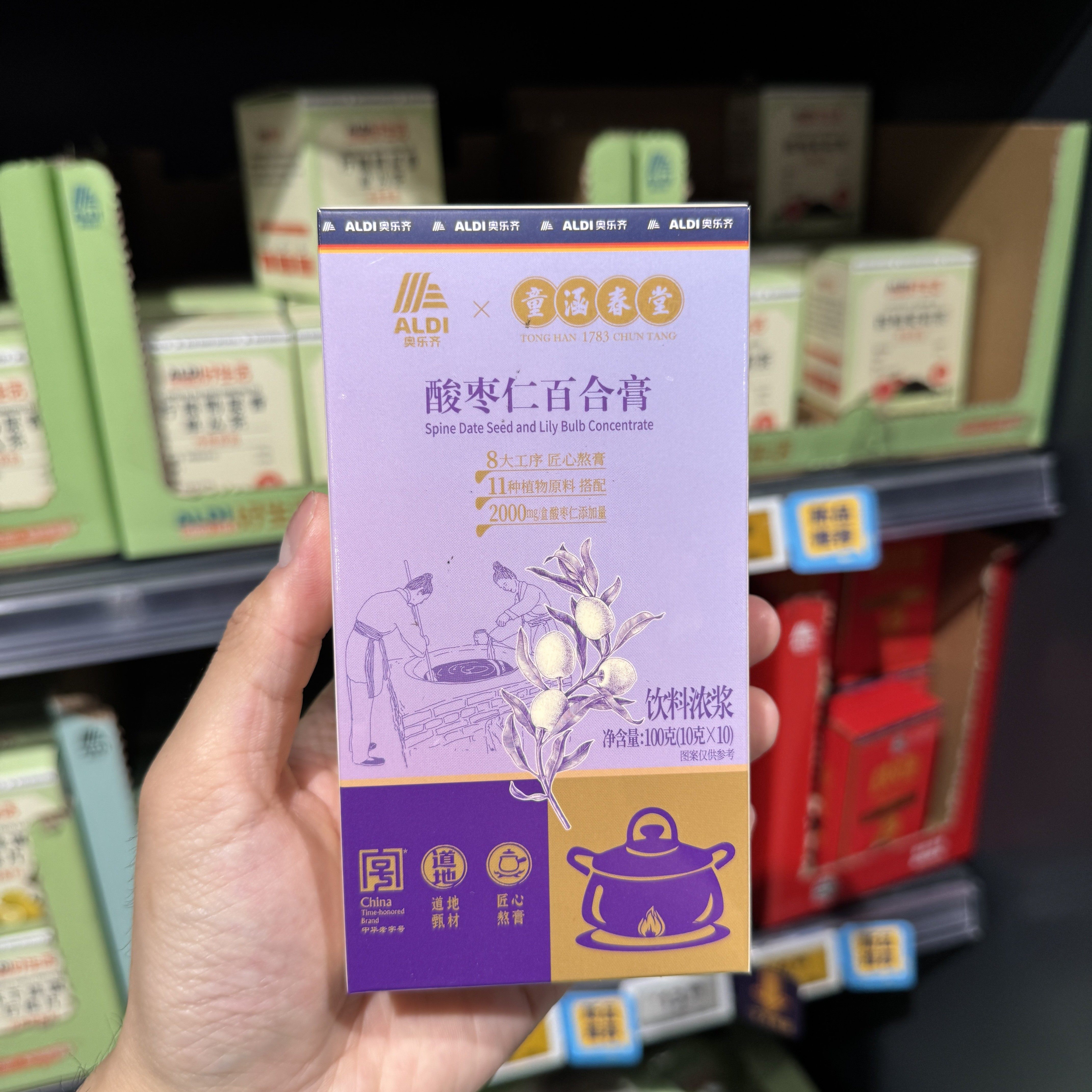 ALDI奥乐齐 酸枣仁百合膏100g 10袋睡眠茶膏助眠调理失眠超市代购