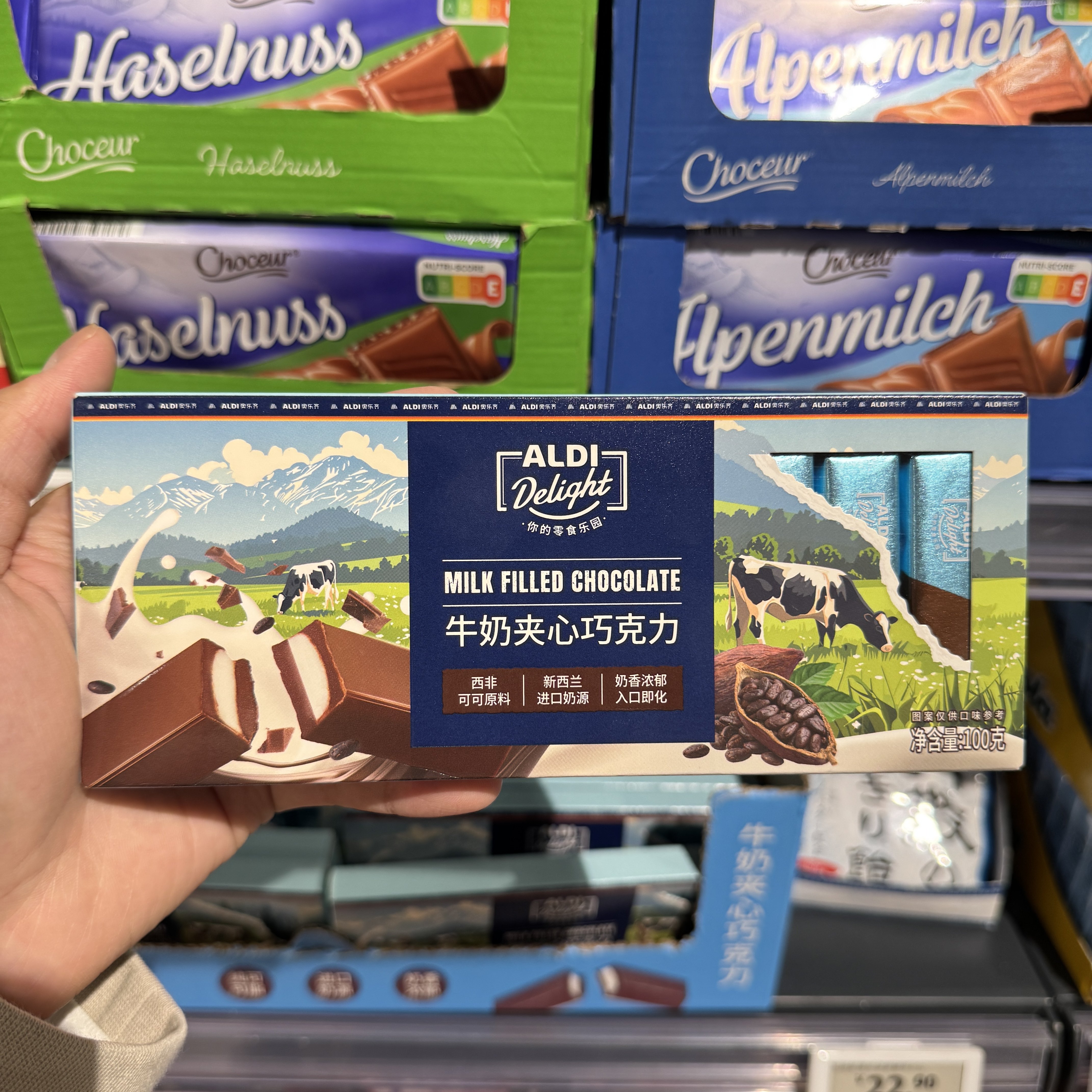 奥乐齐ALDI delight牛奶夹心巧克力100g 新西兰进口奶源 零食代购