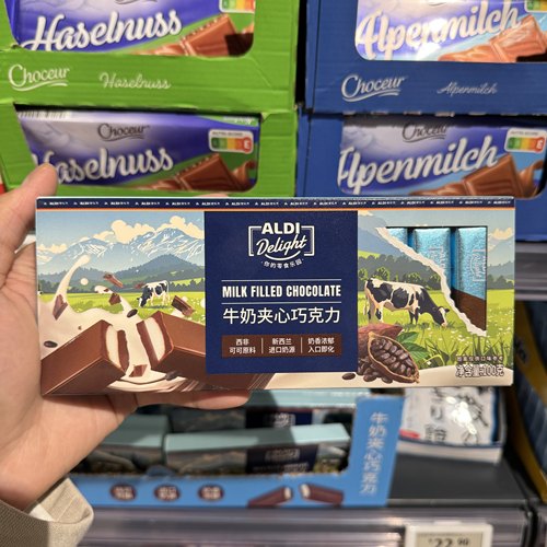 奥乐齐ALDI delight牛奶夹心巧克力100g 新西兰进口奶源 零食代购