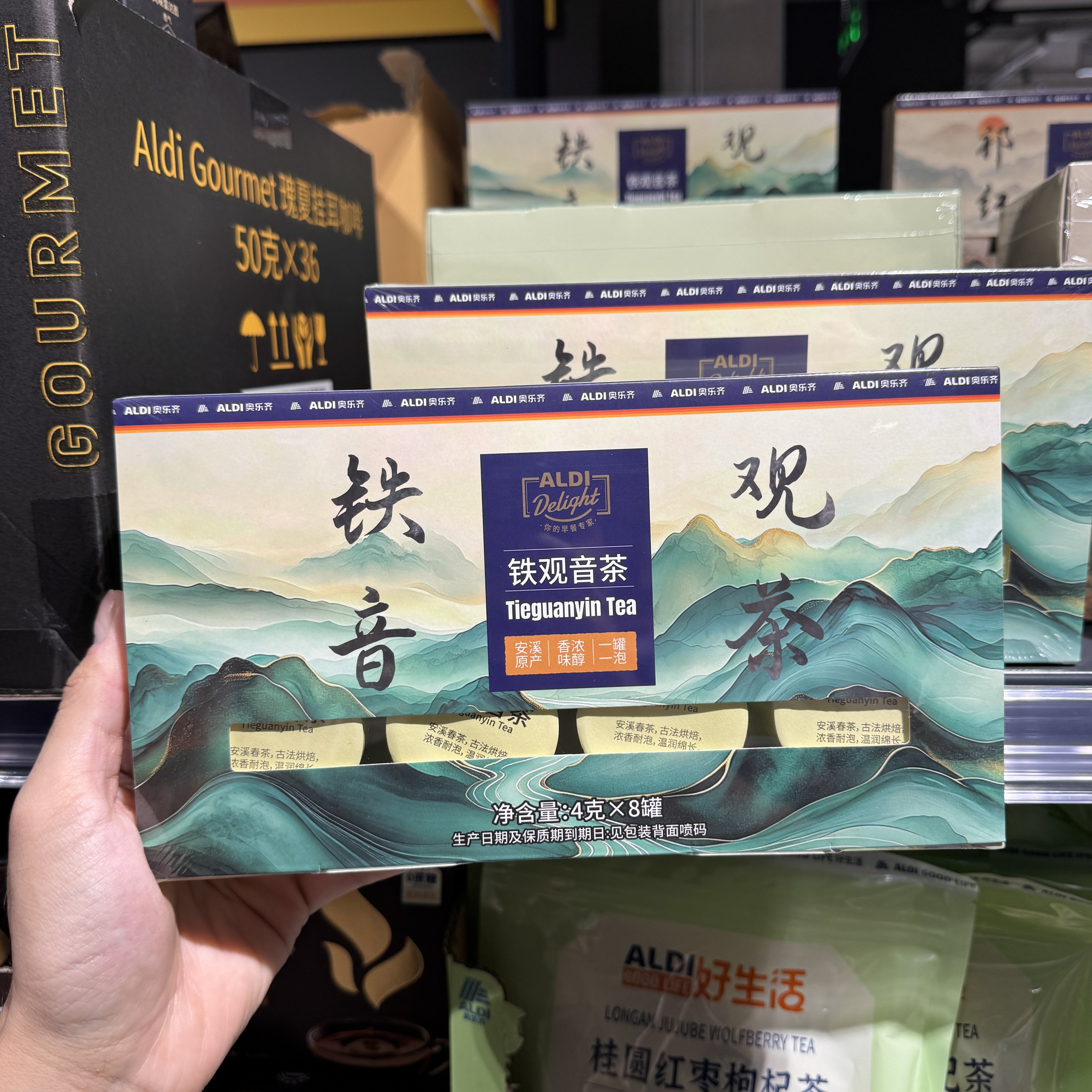 奥乐齐ALDI铁观音茶4g*8罐浓香型中茶小罐茶安溪茶乌龙茶礼盒代购