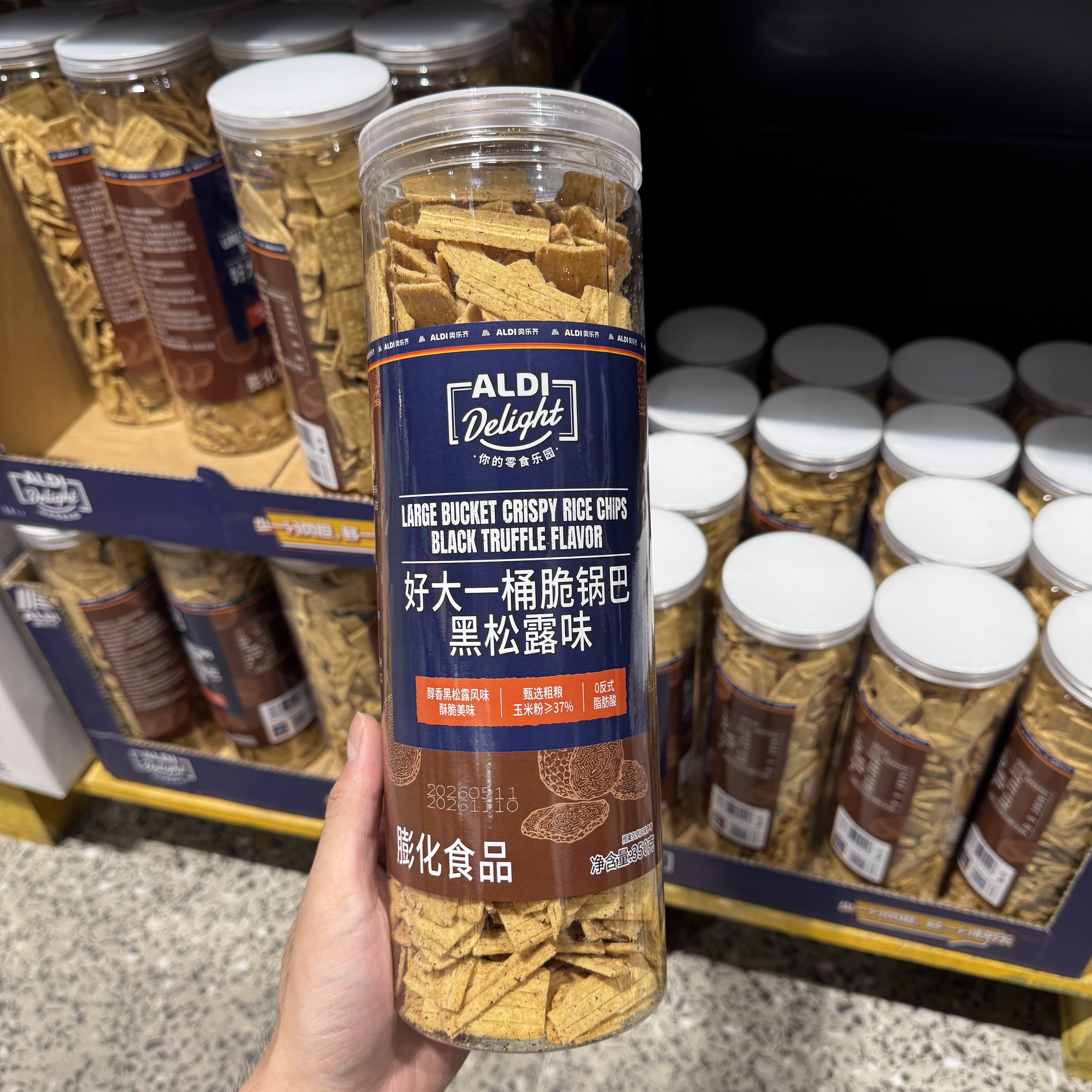奥乐齐ALDI 超值 好大一桶脆锅巴 黑松露味350g 网红超市零食代购