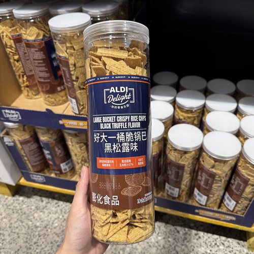 奥乐齐ALDI 超值 好大一桶脆锅巴 黑松露味350g 网红超市零食代购