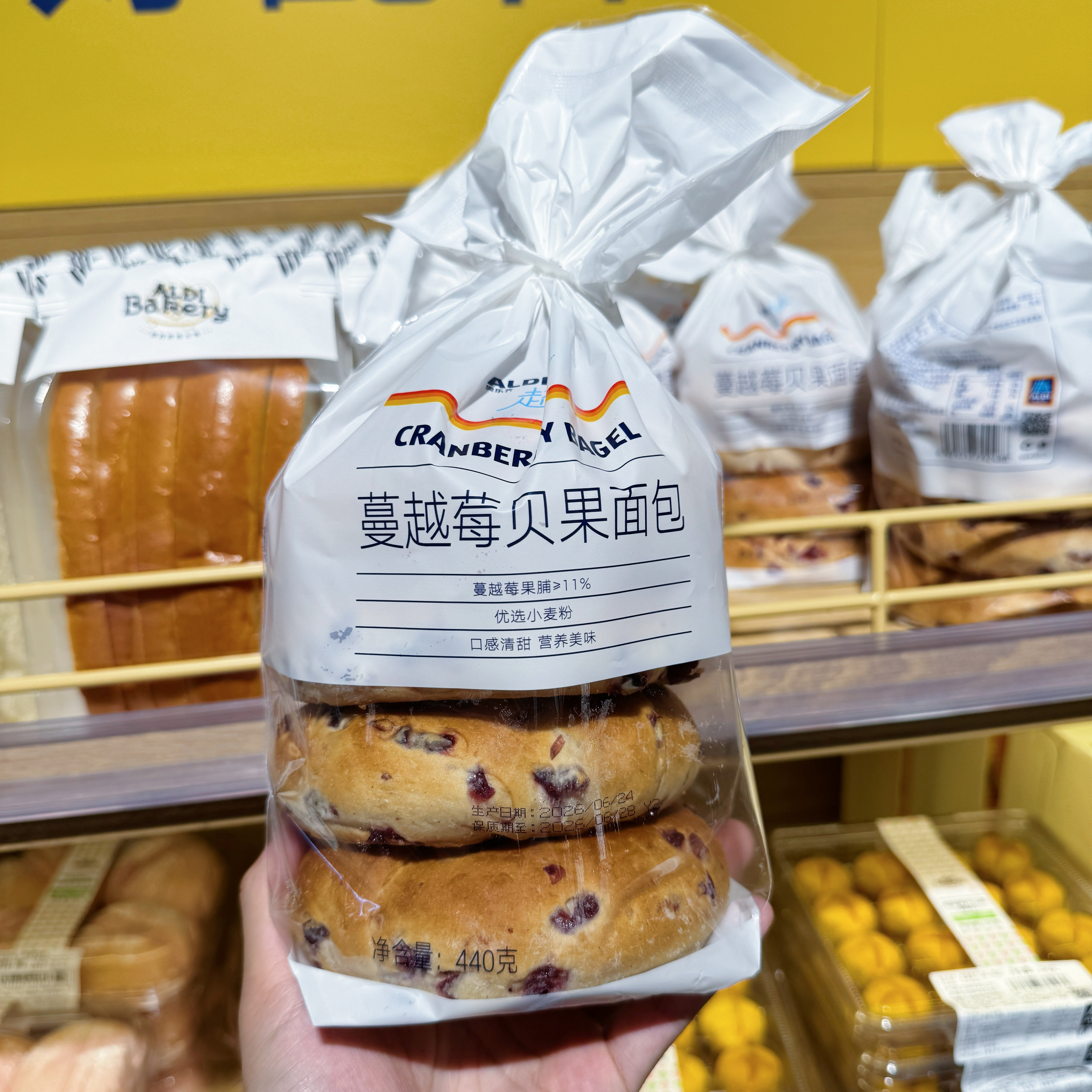 奥乐齐ALDI 超值 蔓越莓贝果面包440g 四只装 5天保质期 超市代购