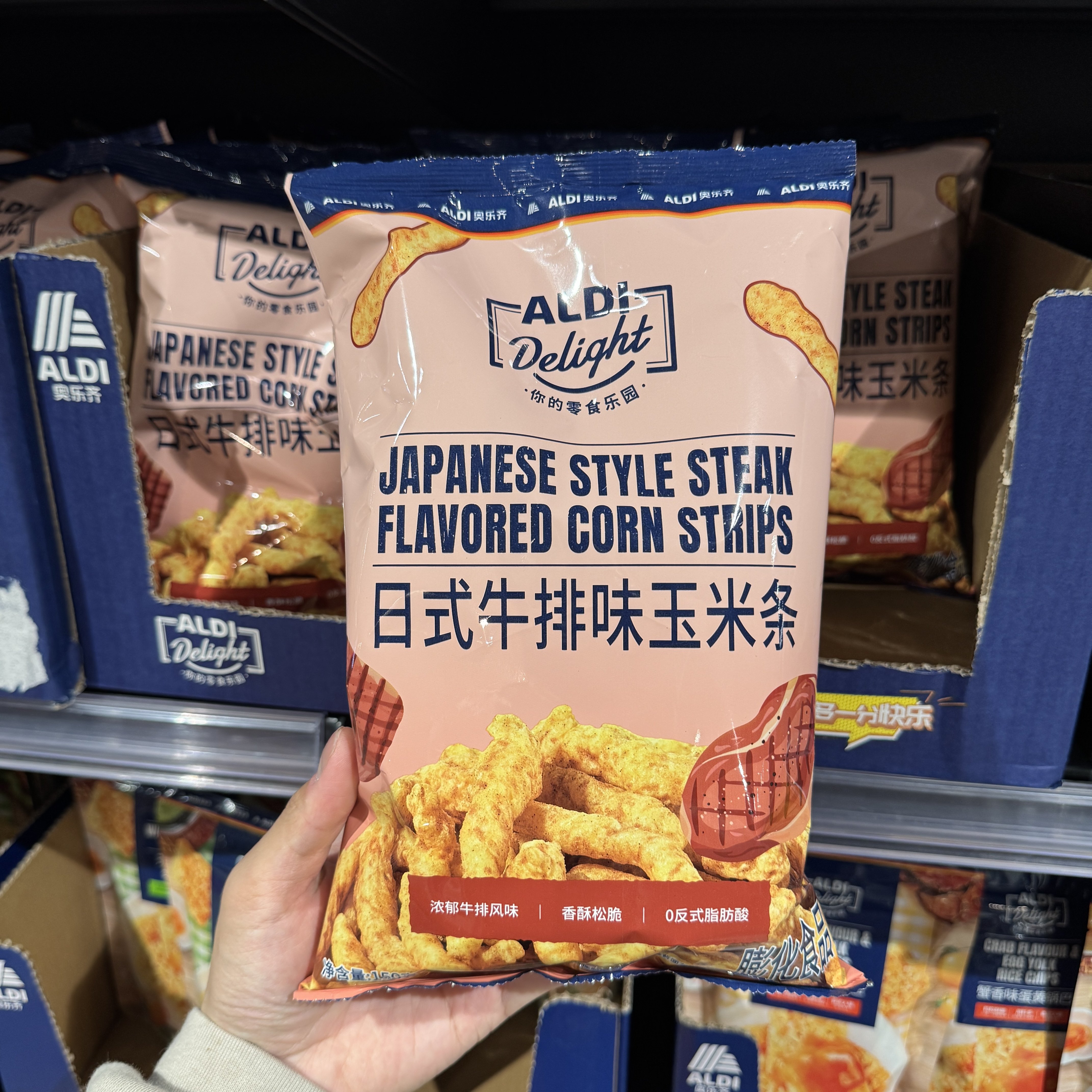 奥乐齐ALDI 日式牛排味玉米条150g美式火鸡味玉米棒 超市零食代购