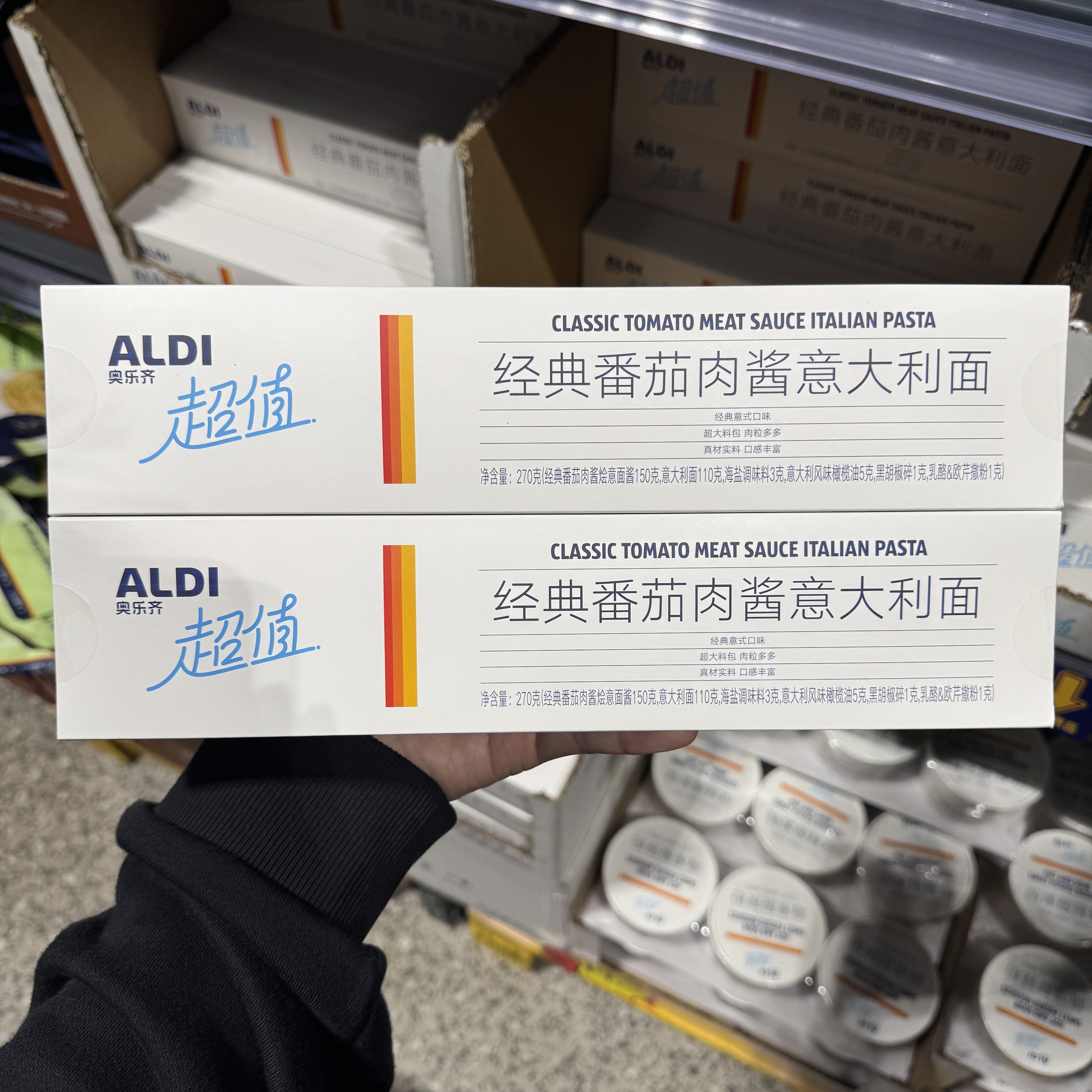 奥乐齐ALDI 超值 经典番茄肉酱意大利面 270g 方便面 超市代购