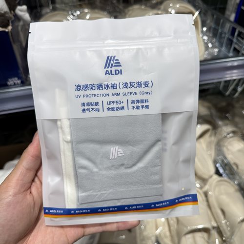 夏季新品 奥乐齐ALDI 凉感防晒冰袖 (浅灰渐变) UPF50+ 超市代购