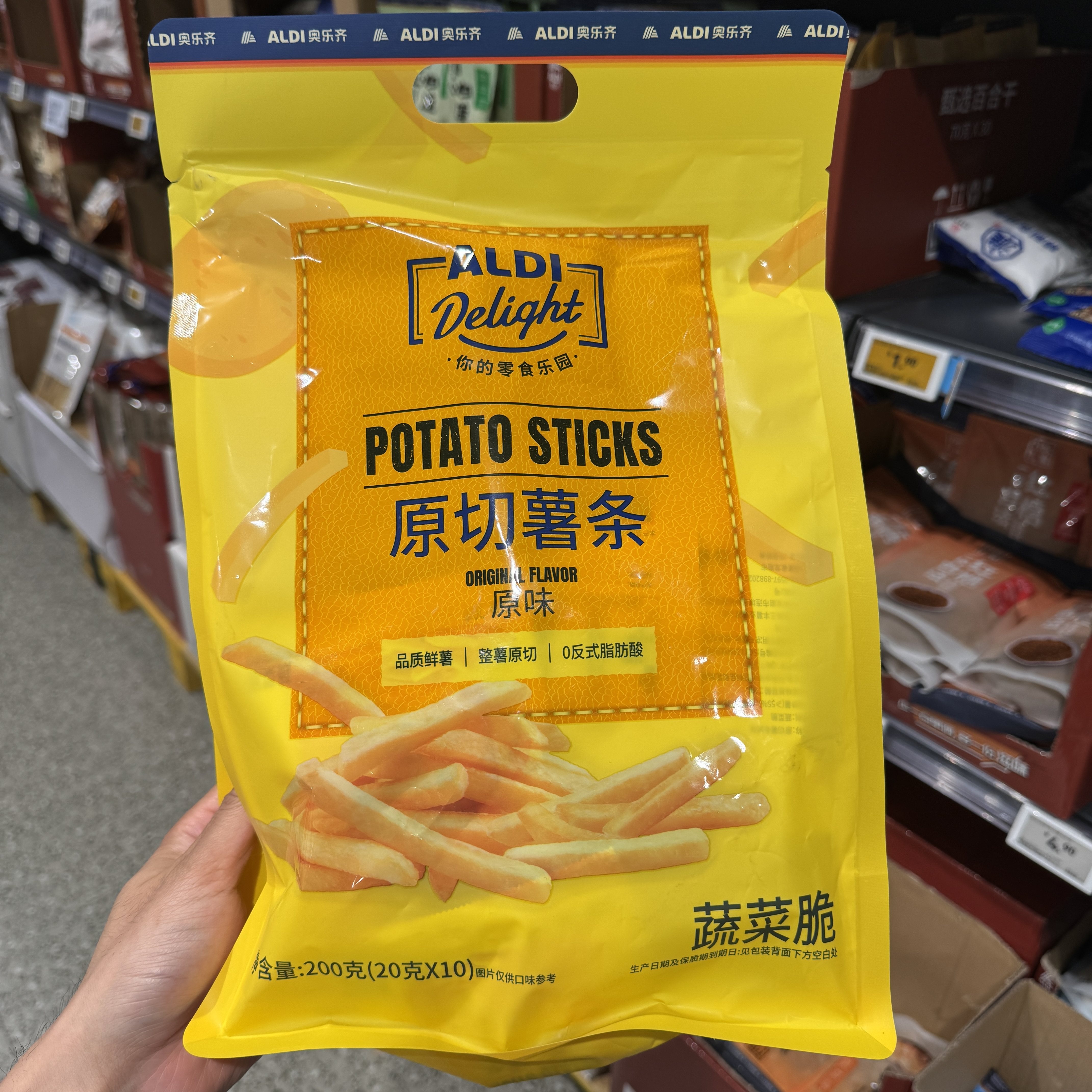 奥乐齐ALDI原切薯条200g原味黄油味追剧独立小包装超市代购