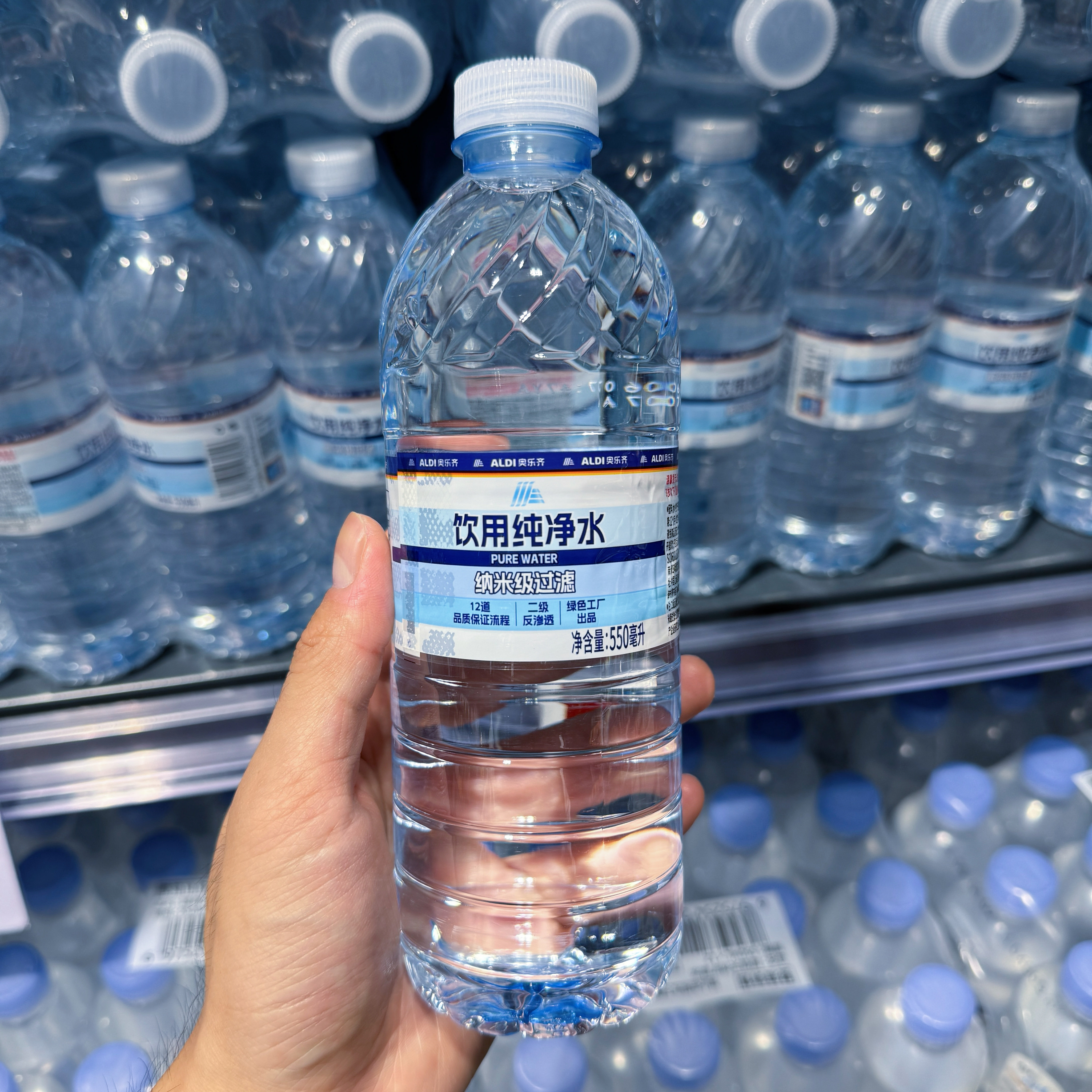 奥乐齐ALDI 寻露 饮用纯净水550ml 纳米级过滤 口感清冽 超市代购