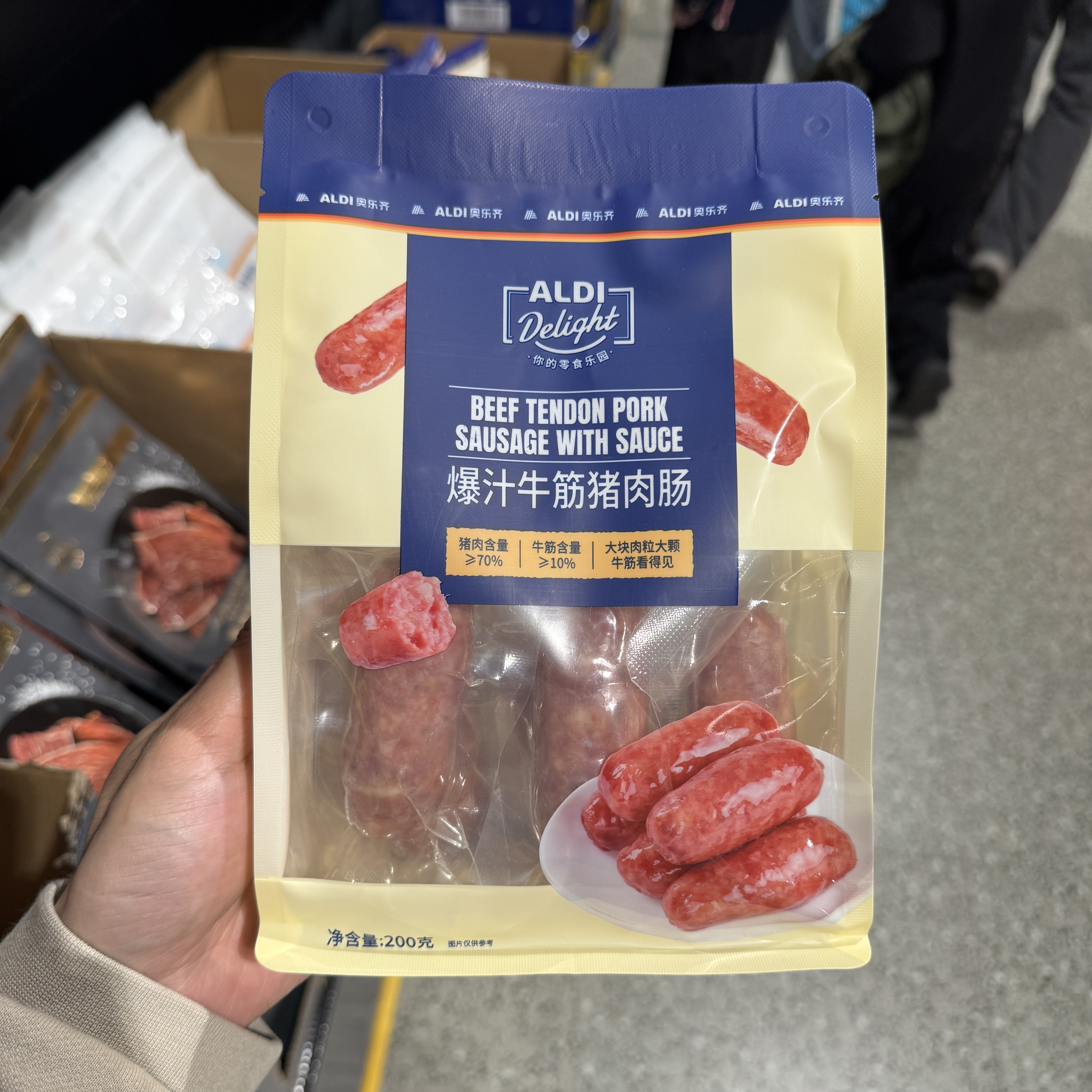 奥乐齐ALDI爆汁牛筋猪肉肠200g开袋即食网红零食香肠超市代购