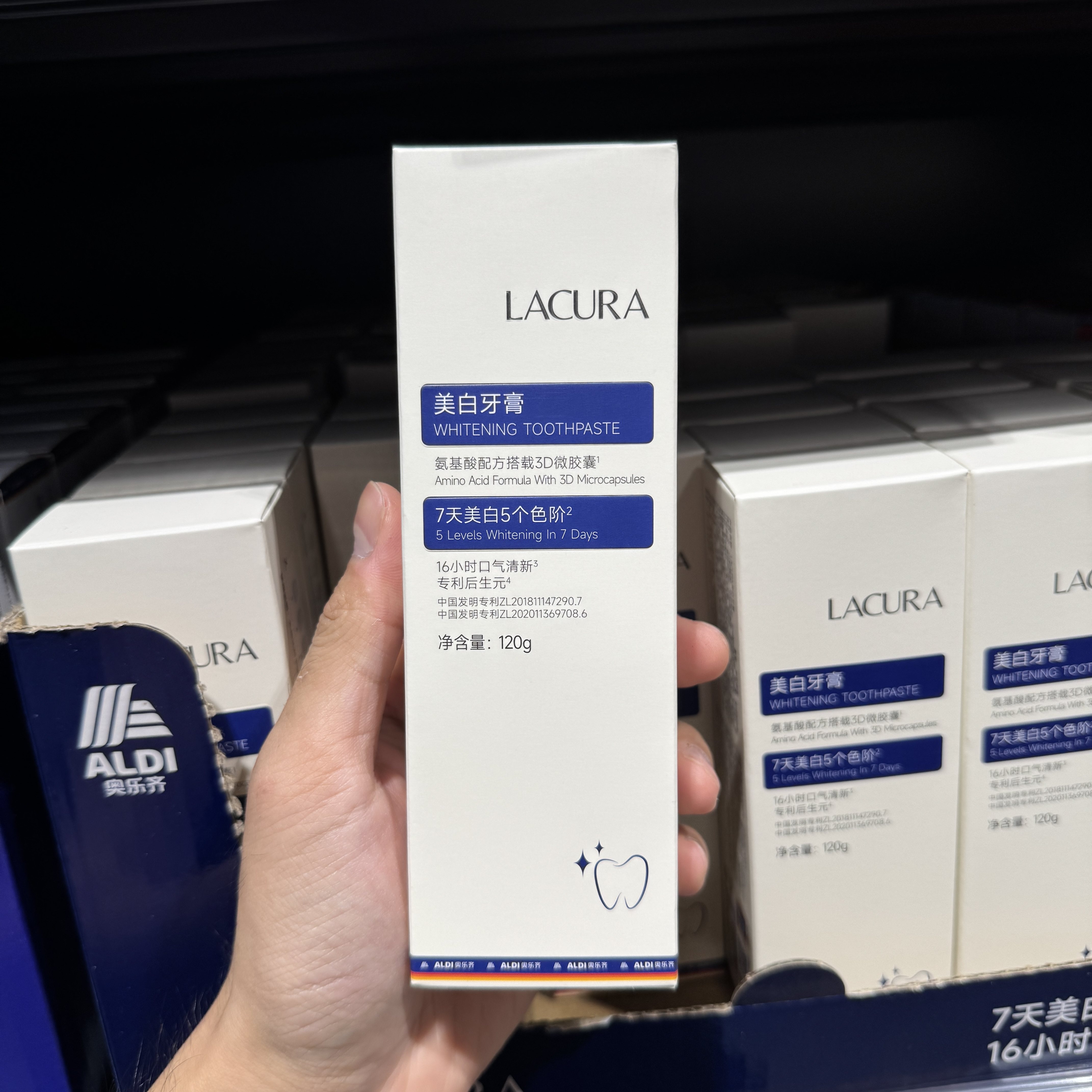 奥乐齐ALDI LACURA美白牙膏120g清新口气清洁去牙渍暗黄超市代购
