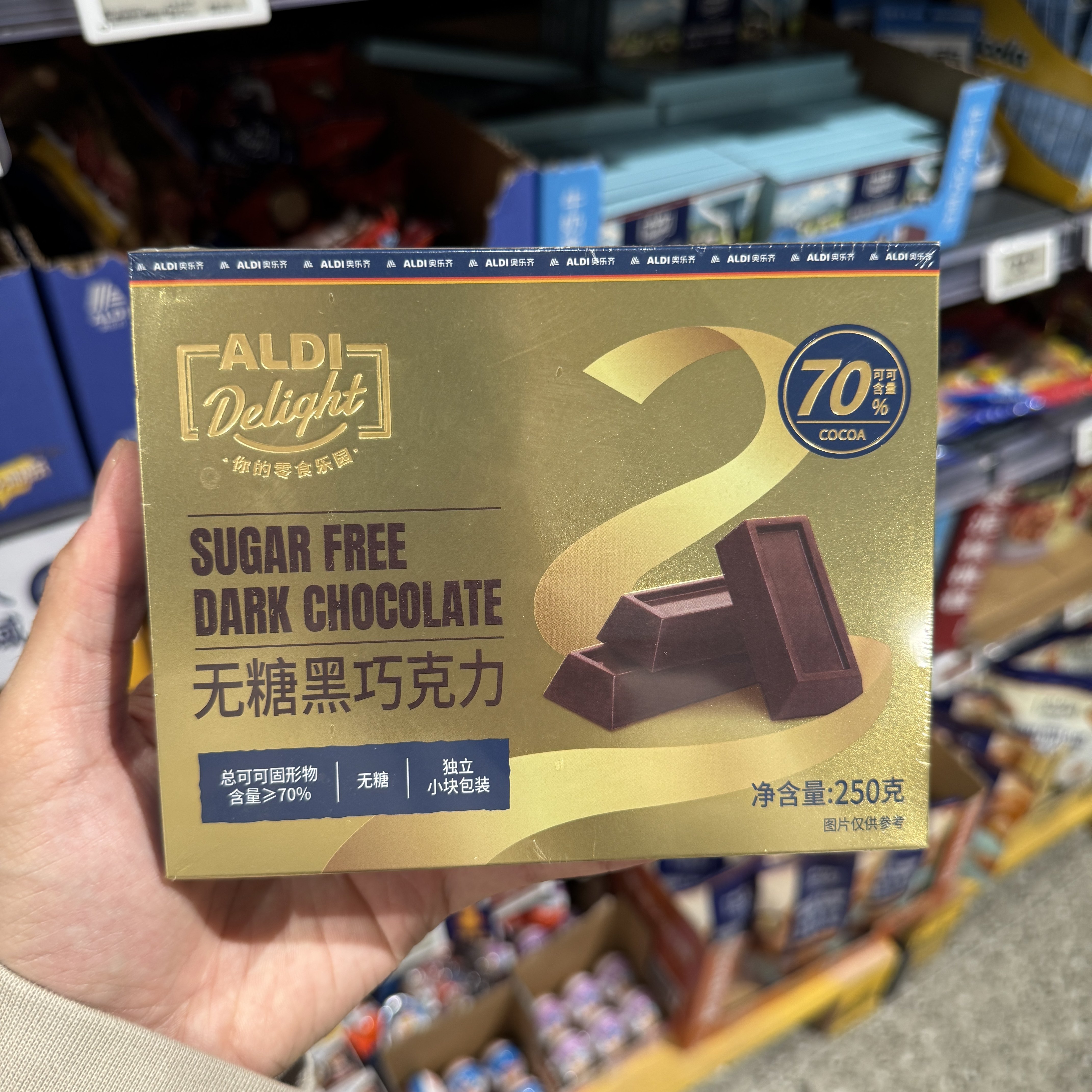 奥乐齐ALDI delight 无糖黑巧克力250g 进口原料 超市零食代购