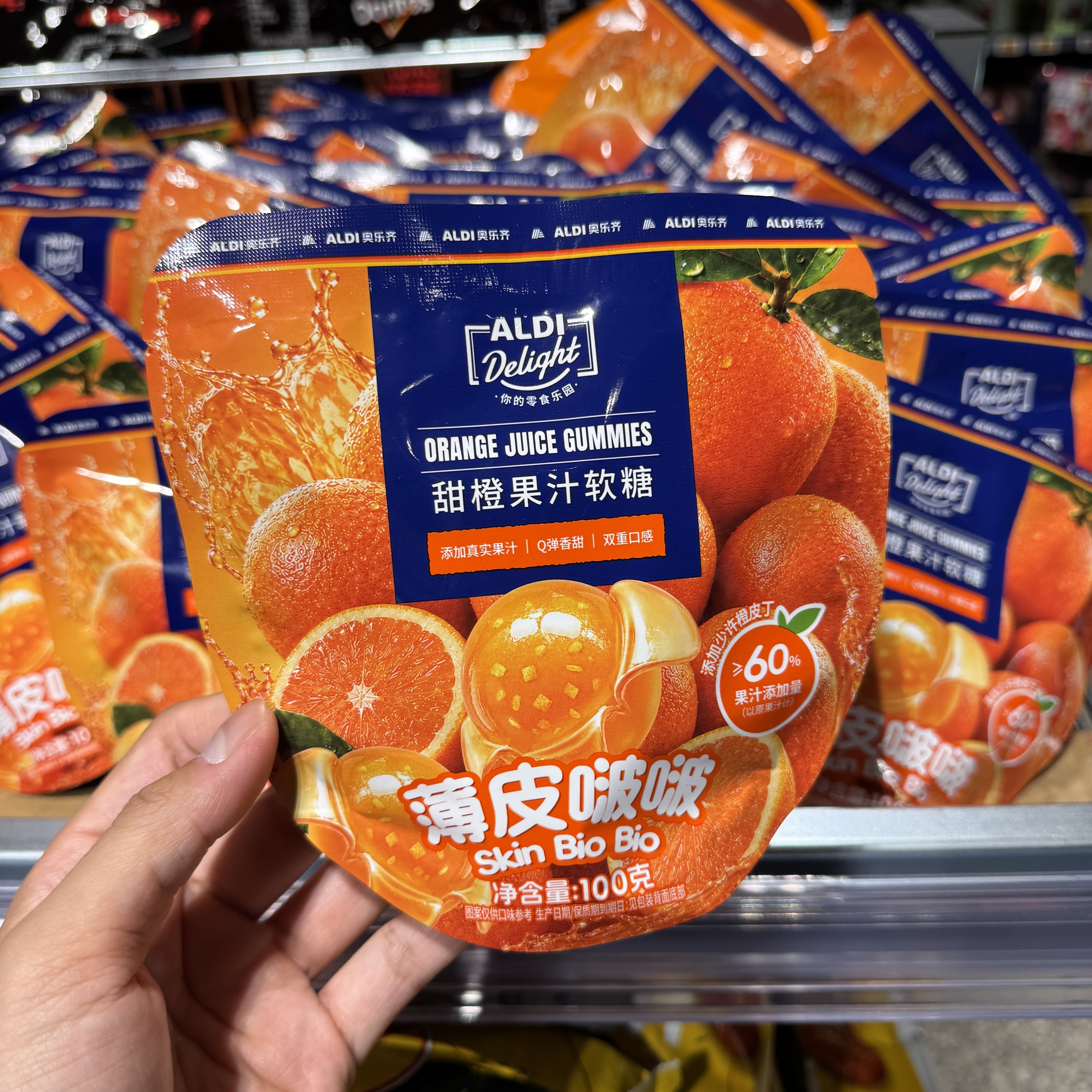奥乐齐ALDI delight 甜橙果汁软糖100g水果汁糖果冻 超市零食代购