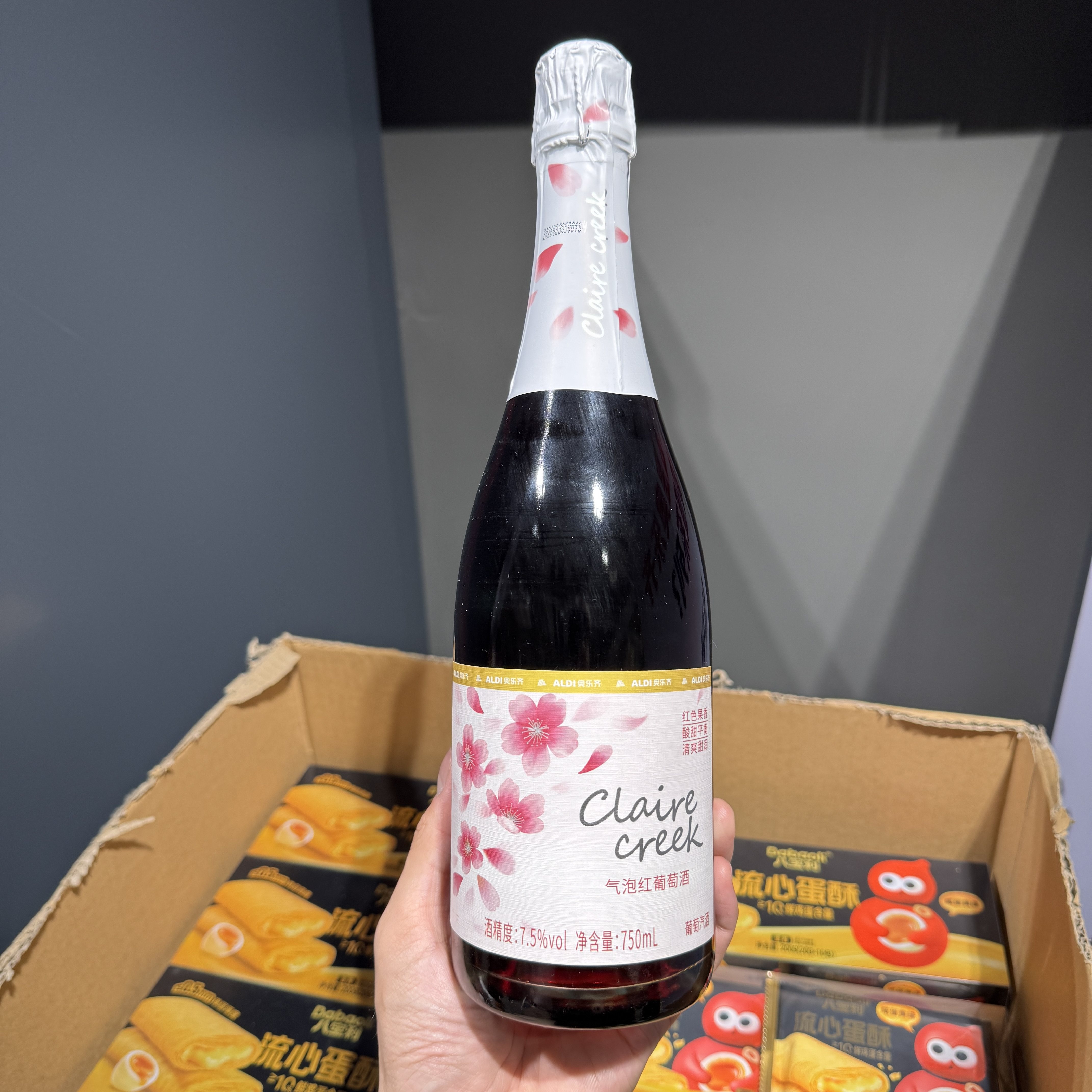 奥乐齐ALDI 气泡红葡萄酒750ml 葡萄味起泡酒低度数微醺 超市代买
