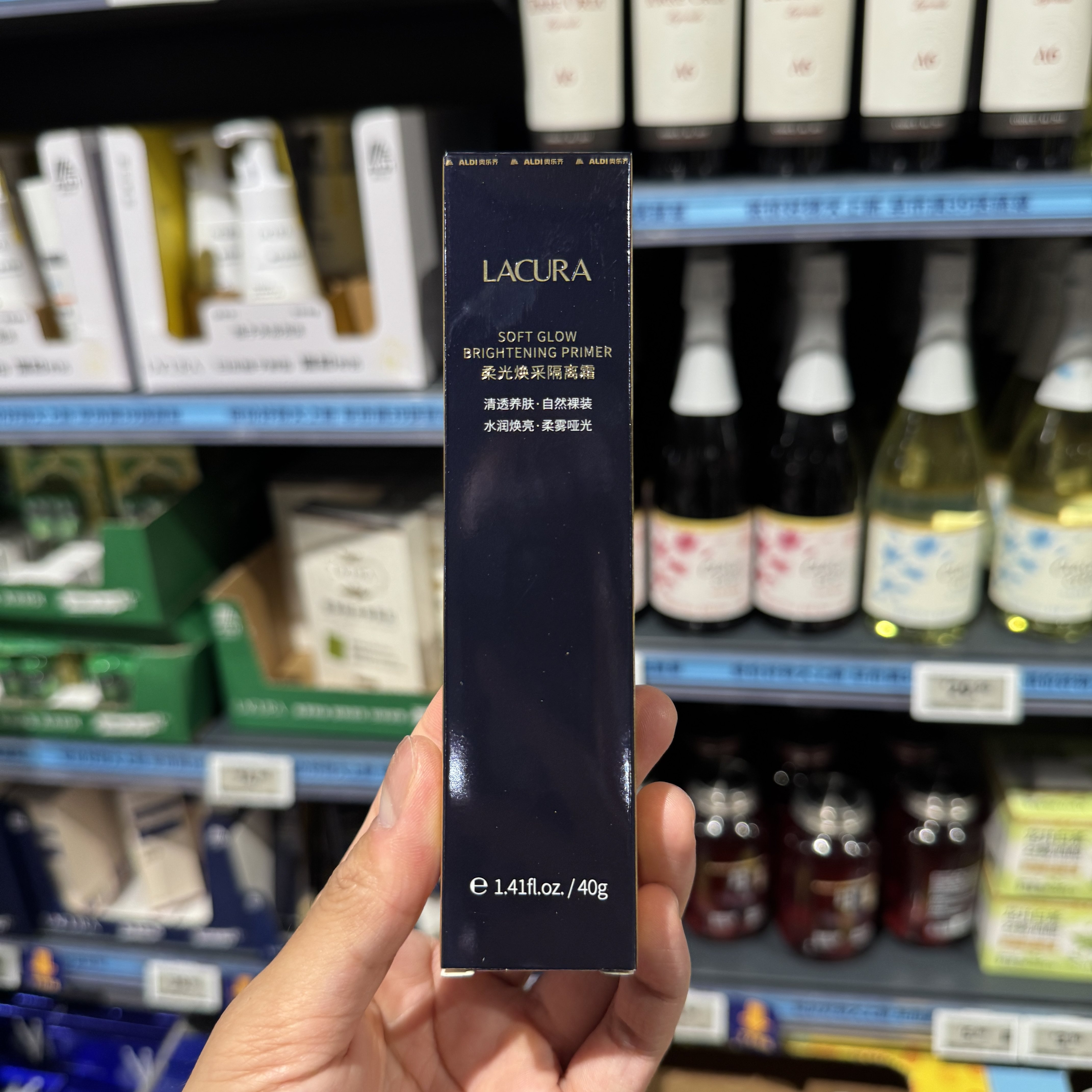 奥乐齐LACURA柔光焕彩隔离霜40g 自然裸妆哑光素颜霜遮瑕提亮肤色