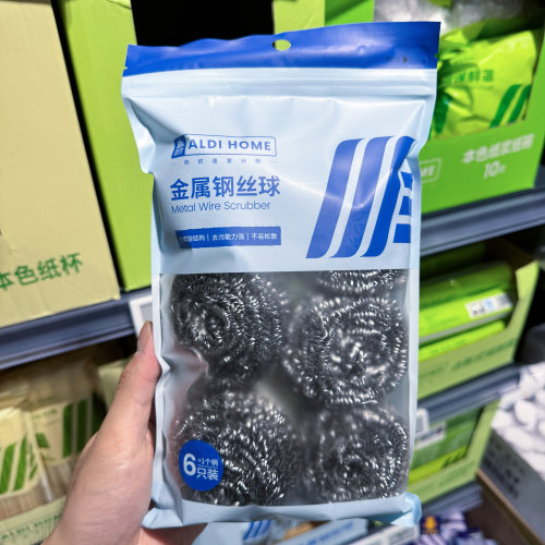 奥乐齐ALDI HOME 金属钢丝球6只（带柄） 超市代购