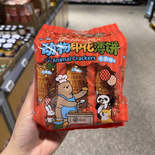 奥乐齐ALDI 奥家特卖 Golden Fuji动物印花薄饼156g 超市零食代购