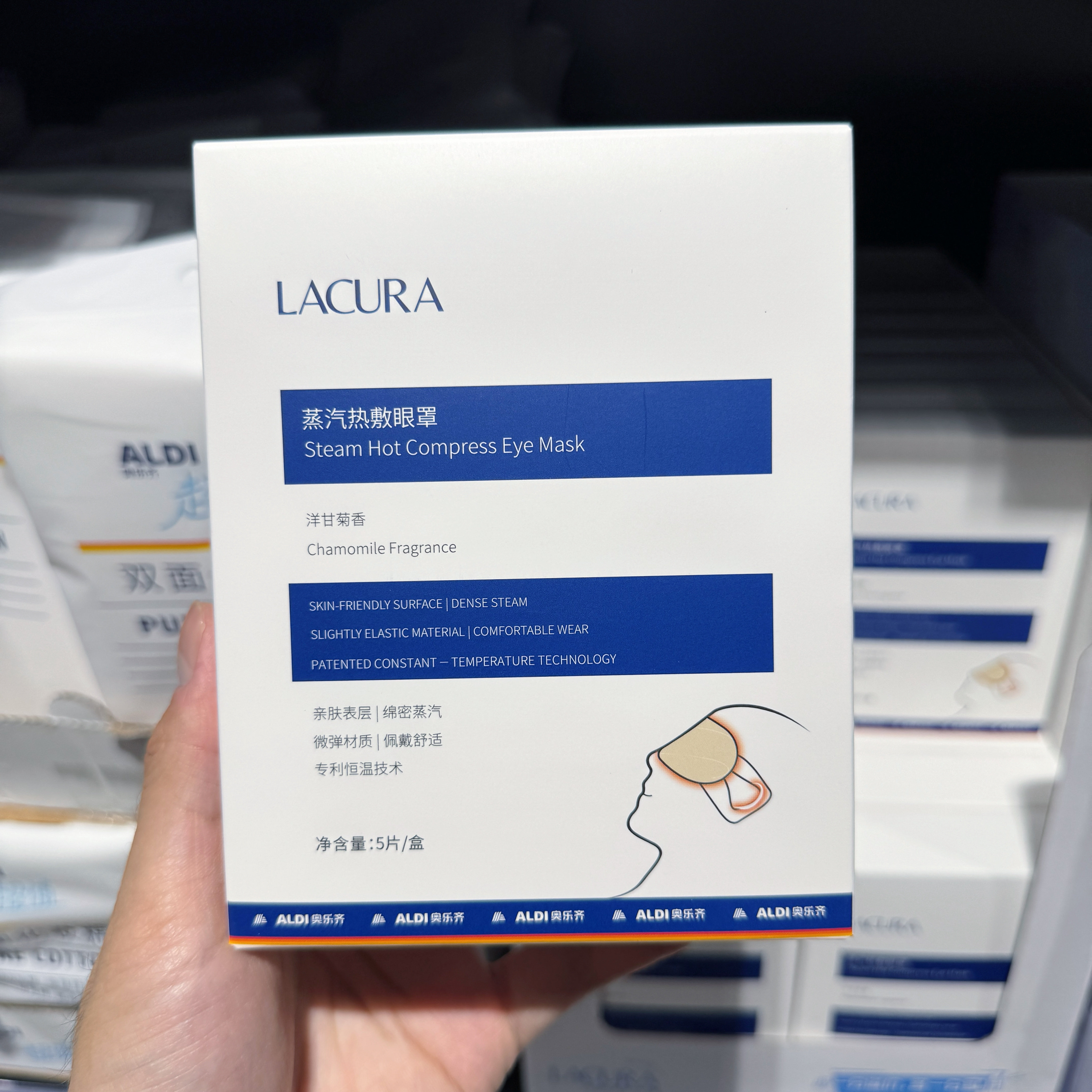 奥乐齐LACURA蒸汽眼罩热敷洋甘菊香专利恒温技术缓解疲劳护眼