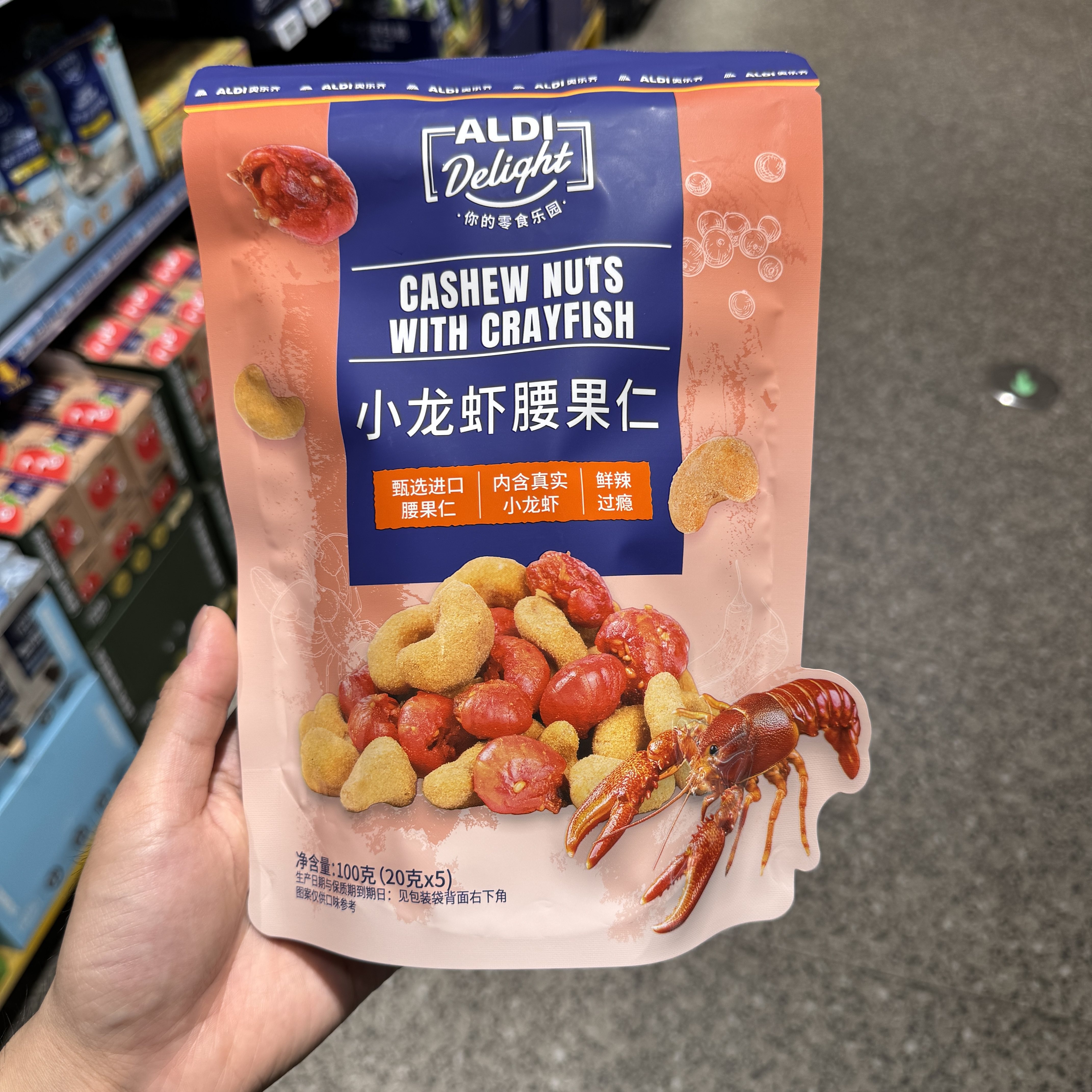 奥乐齐 ALDI Delight 小龙虾腰果仁 100g 坚果仁炒货超市零食代购