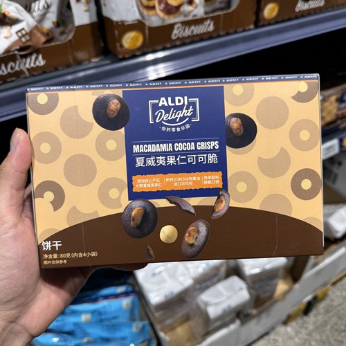 奥乐齐ALDI delight夏威夷果可可脆80g 坚果仁巧克力饼干零食代购
