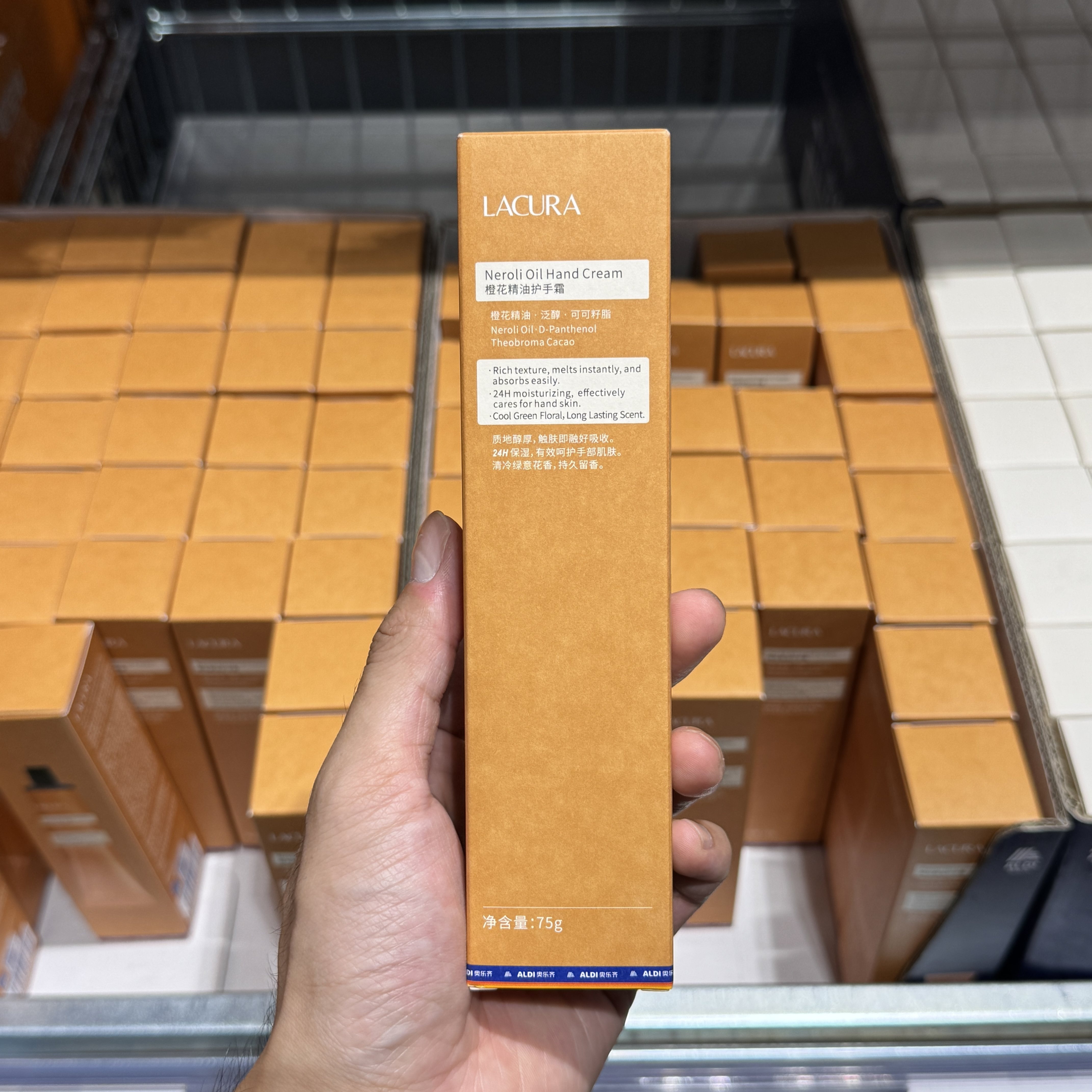 奥乐齐ALDI LACURA橙花精油护手霜75g滋润保湿乳霜擦手霜国内代购