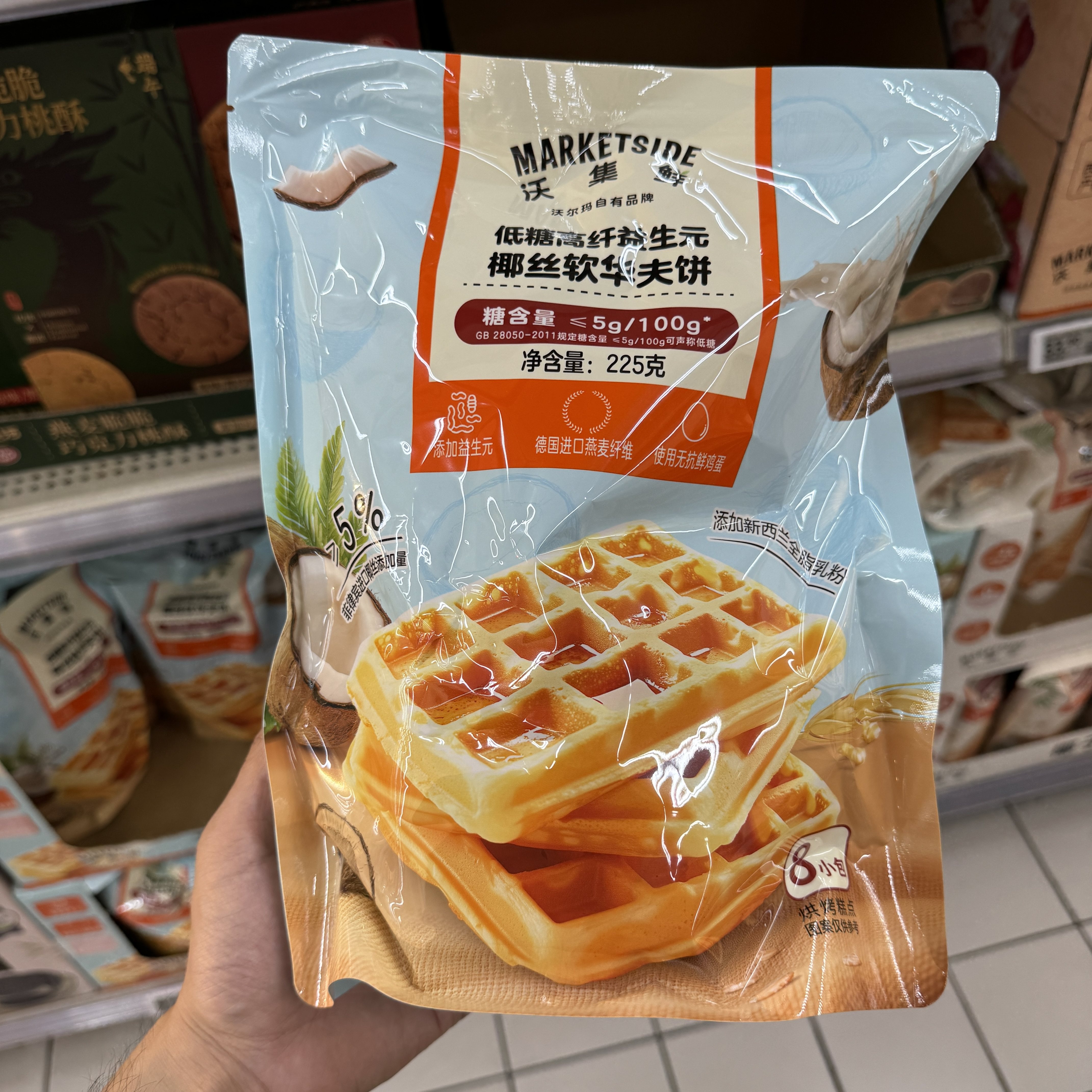 沃尔玛 沃集鲜 低糖高纤益生元椰丝软华夫饼 225g 超市零食代购