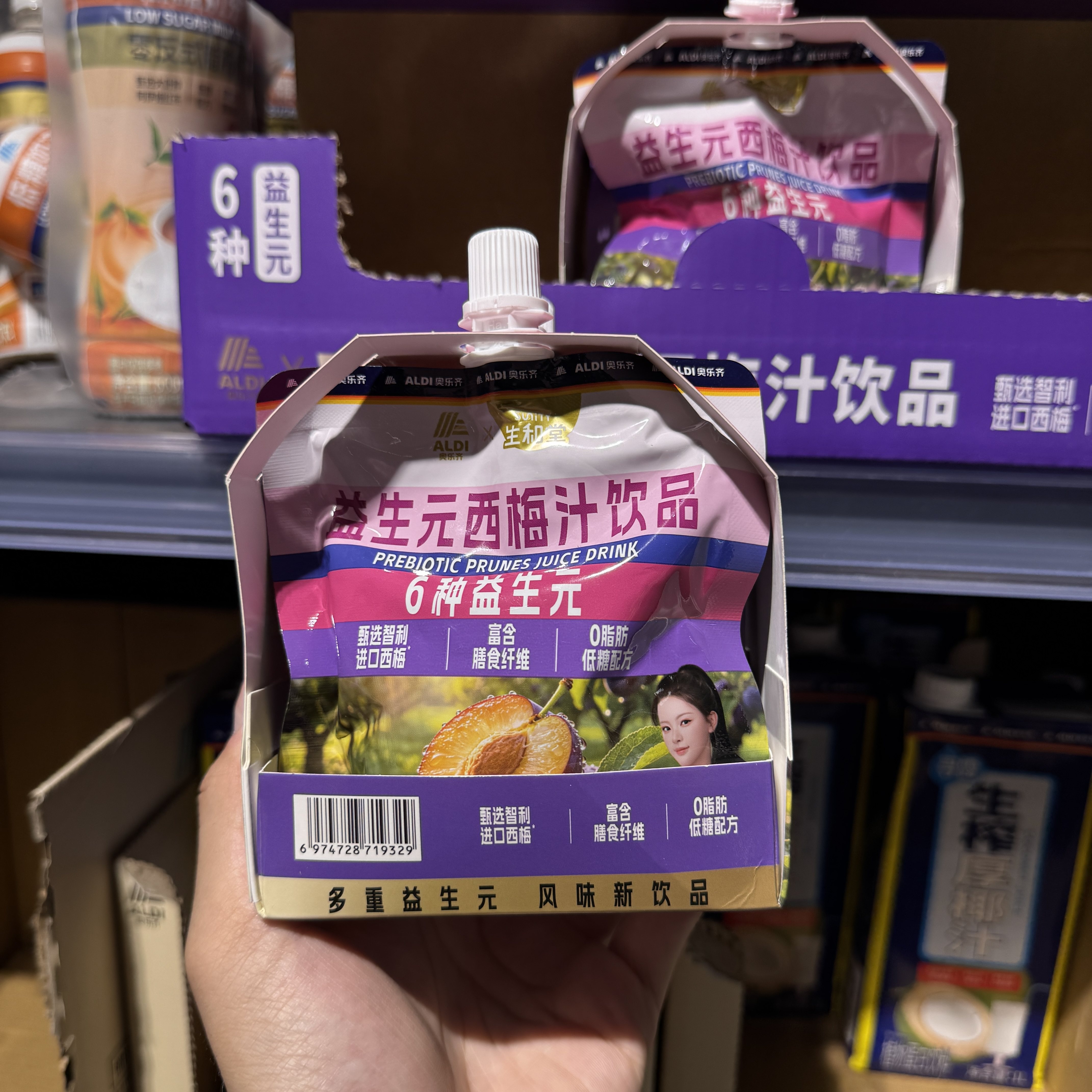 奥乐齐ALDIx生和堂 益生元西梅汁饮品120ml*3袋低糖果汁饮料代购