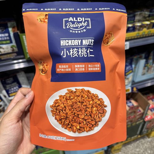 奥乐齐ALDI delight 小核桃仁150g (25g*6包) 超市零食代购