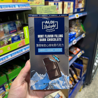 新品推荐奥乐齐ALDI薄荷味软心排块黑巧克力100g醇香浓厚超市代购