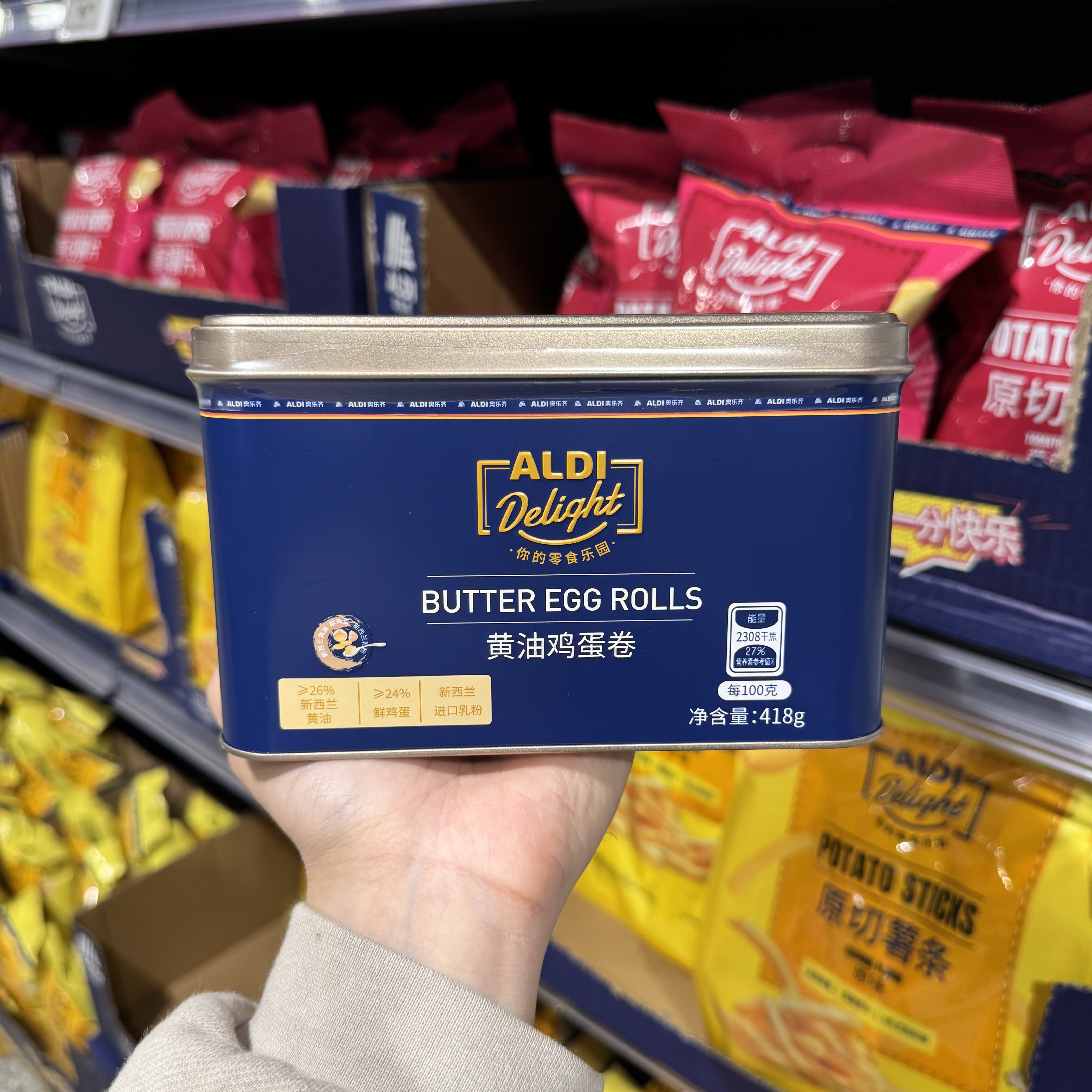 奥乐齐零食代购 黄油鸡蛋卷418g 新西兰进口乳粉黄油 下午茶点心