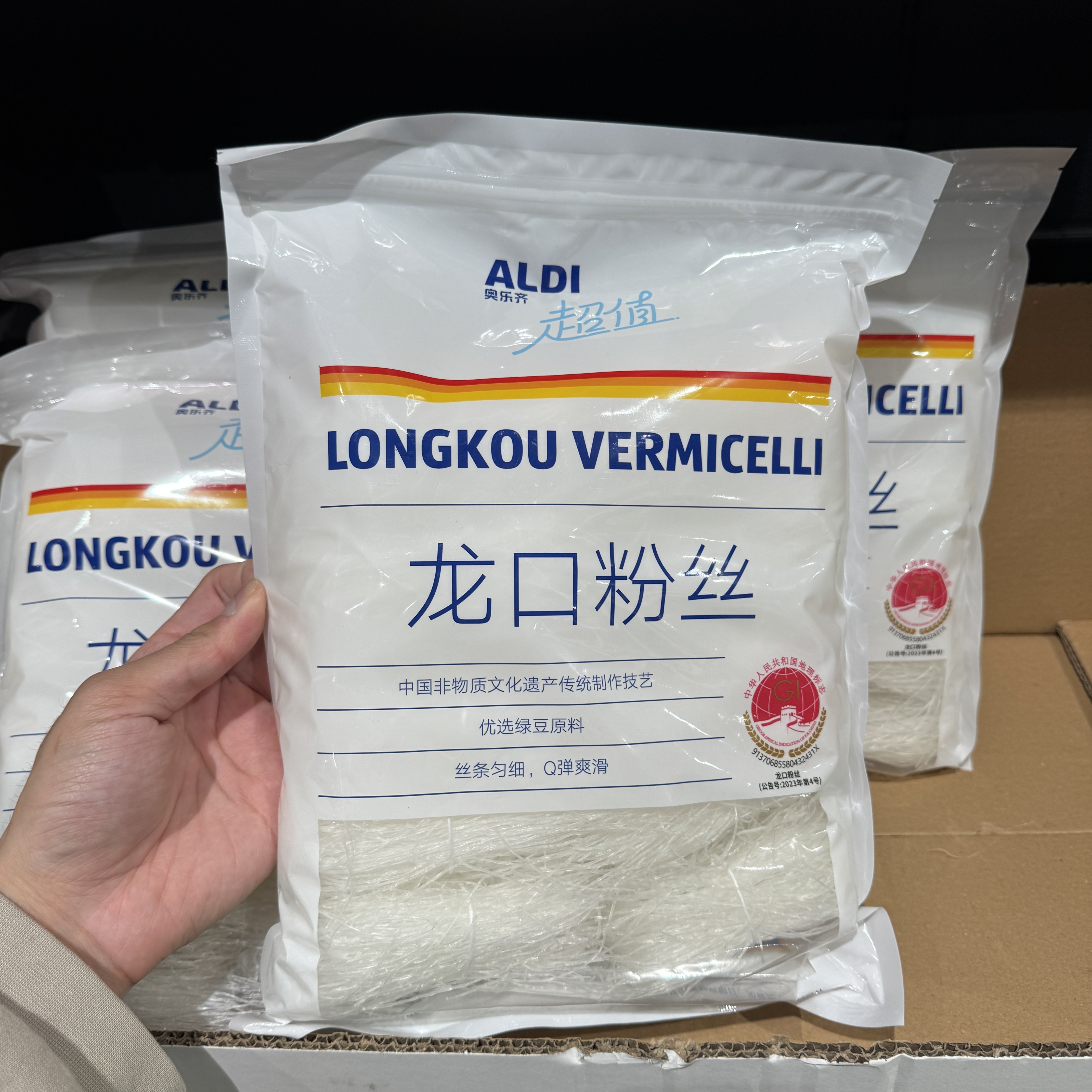奥乐齐ALDI 超值 龙口粉丝500g 国内网红超市代购