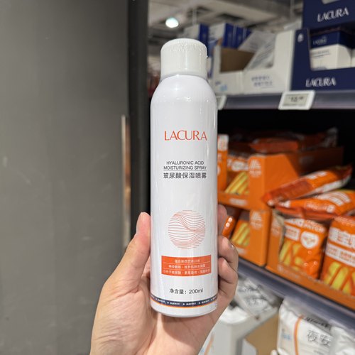 奥乐齐 ALDI LACURA玻尿酸保湿喷雾 200ml 冰川水 国内代购