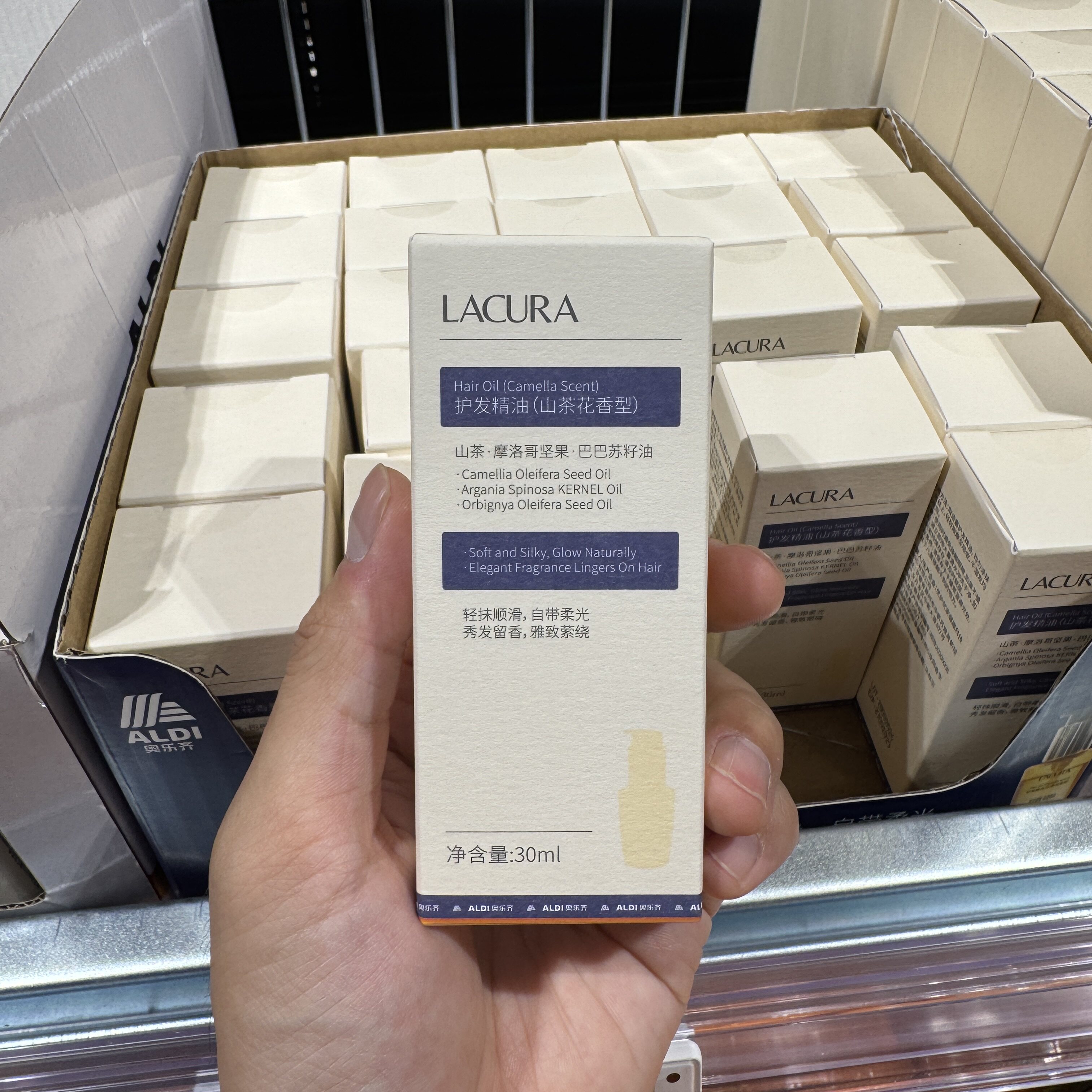 奥乐齐ALDI LACURA护发精油30ml山茶花香柔顺留香护发素国内代购