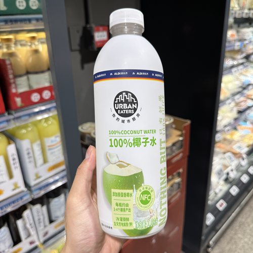 奥乐齐ALDI Urban Eaters 100%NFC椰子水 1.08L 超市果汁饮料代购