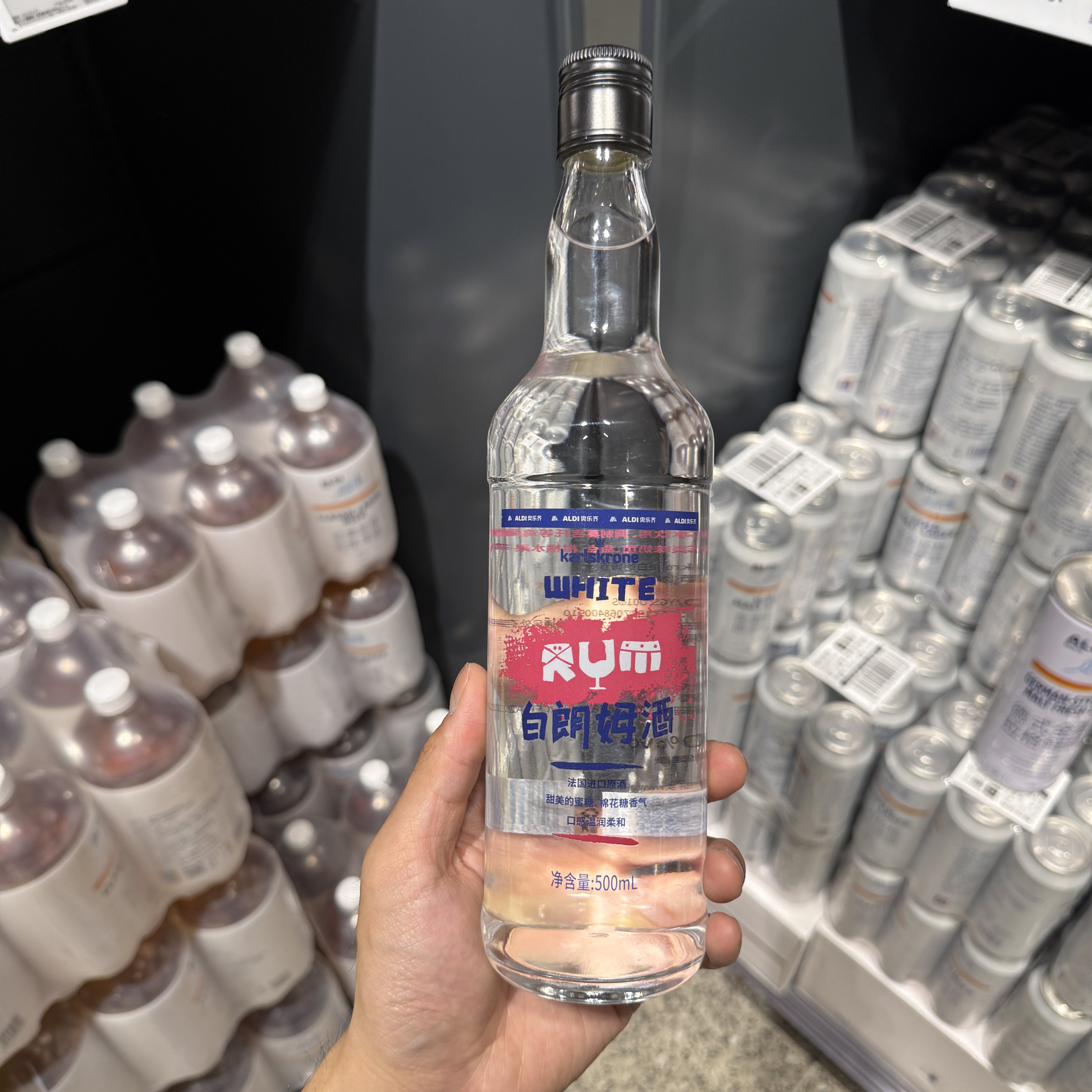 奥乐齐ALDI卡尔斯克罗 白朗姆酒500ml 40度法国进口原液 超市代买