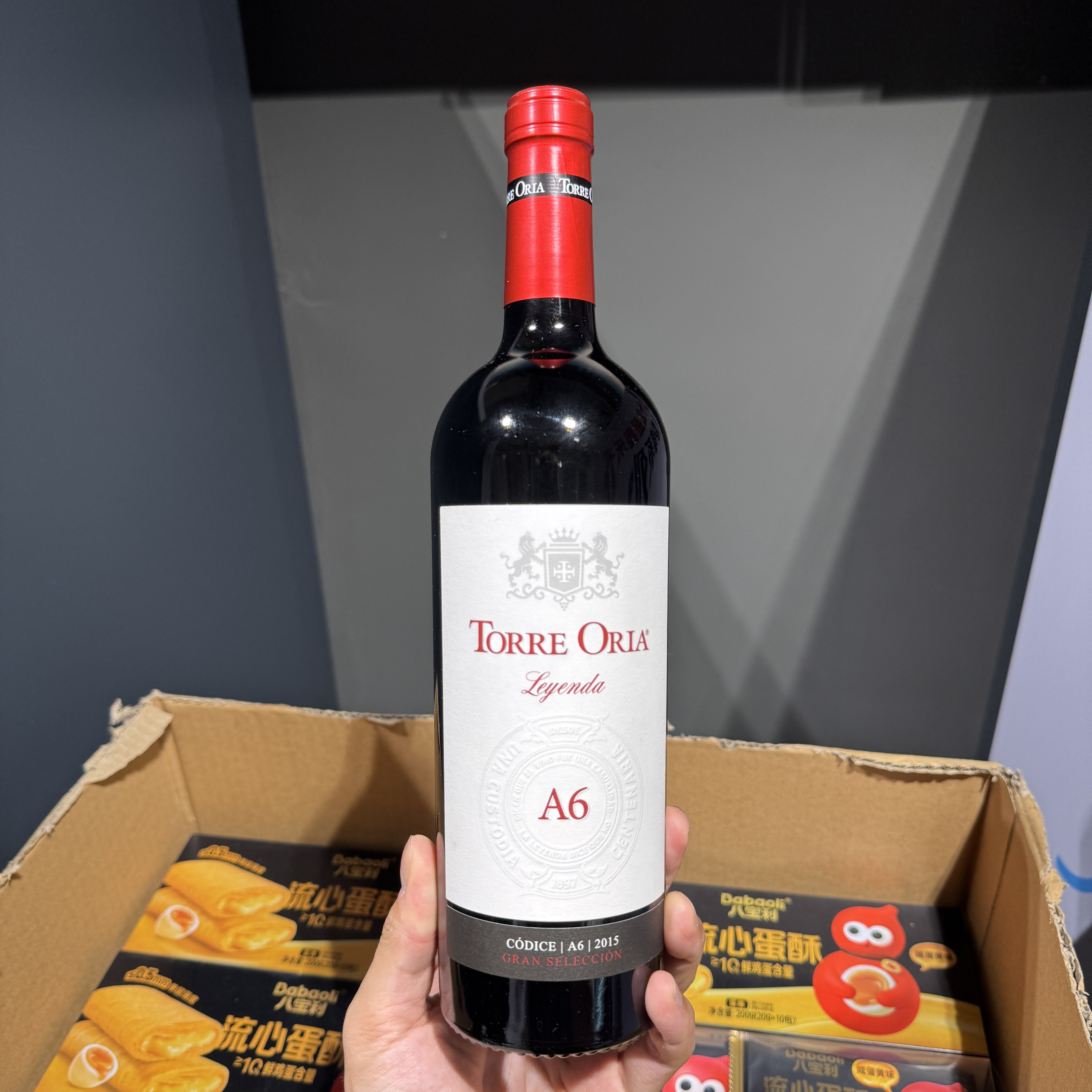 奥乐齐ALDI 奥兰传奇格兰珍藏干红葡萄酒750ml 原装进口 超市代买