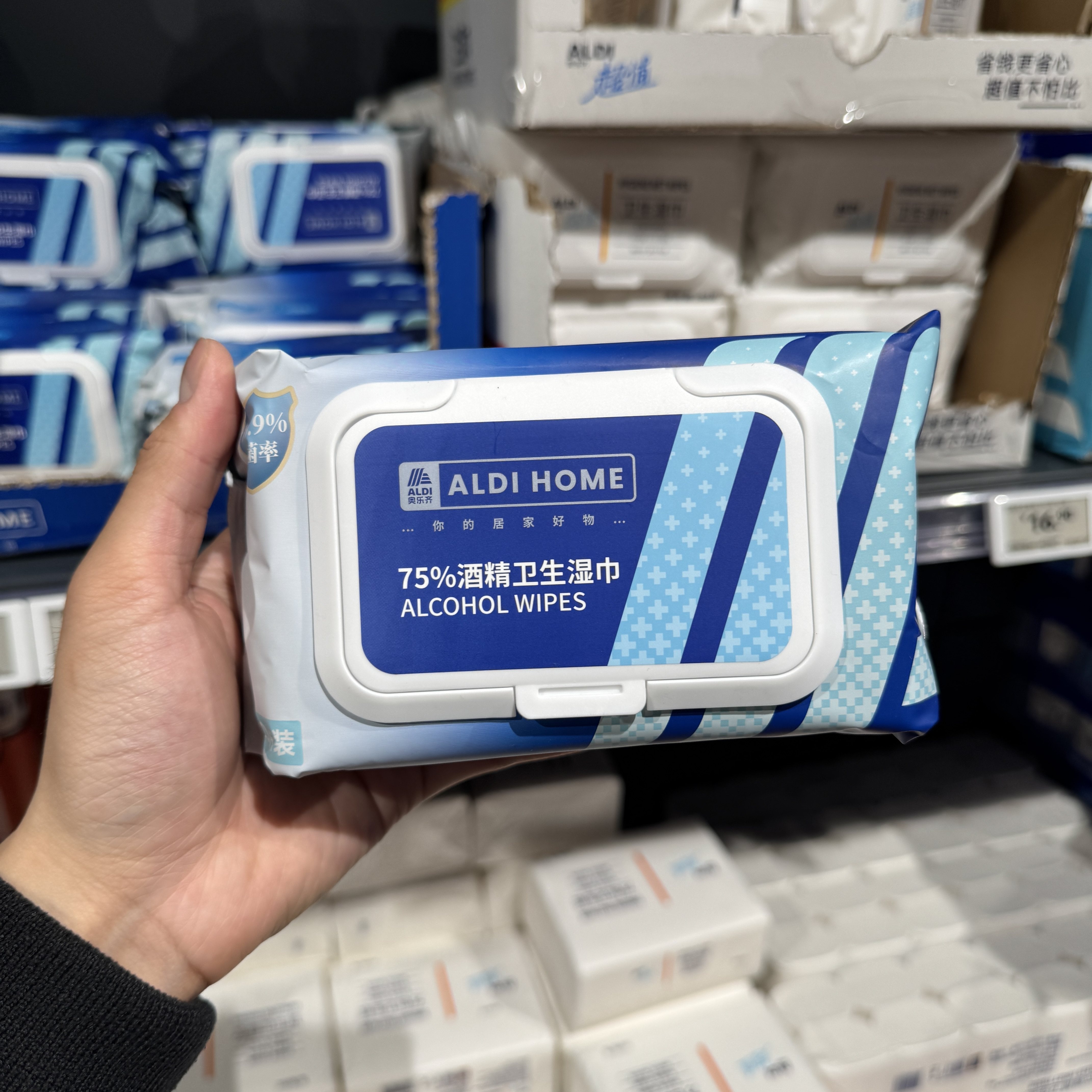 奥乐齐代购 75%酒精卫生湿巾 80片/包99.9%杀菌率 优质无纺布