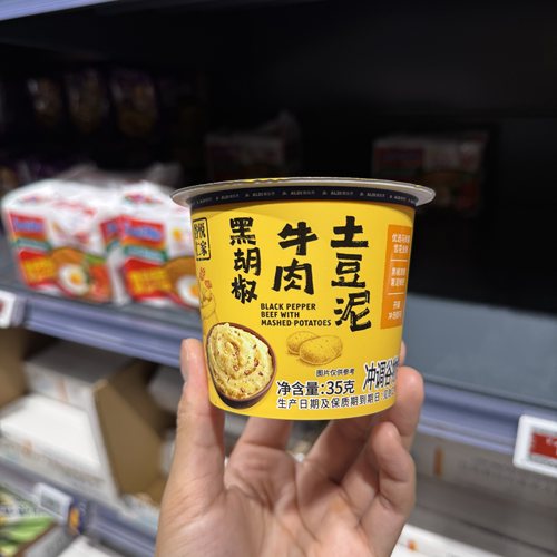 新品推荐 奥乐齐ALDI 谷悦仁家 黑胡椒牛肉土豆泥35g国内超市代购