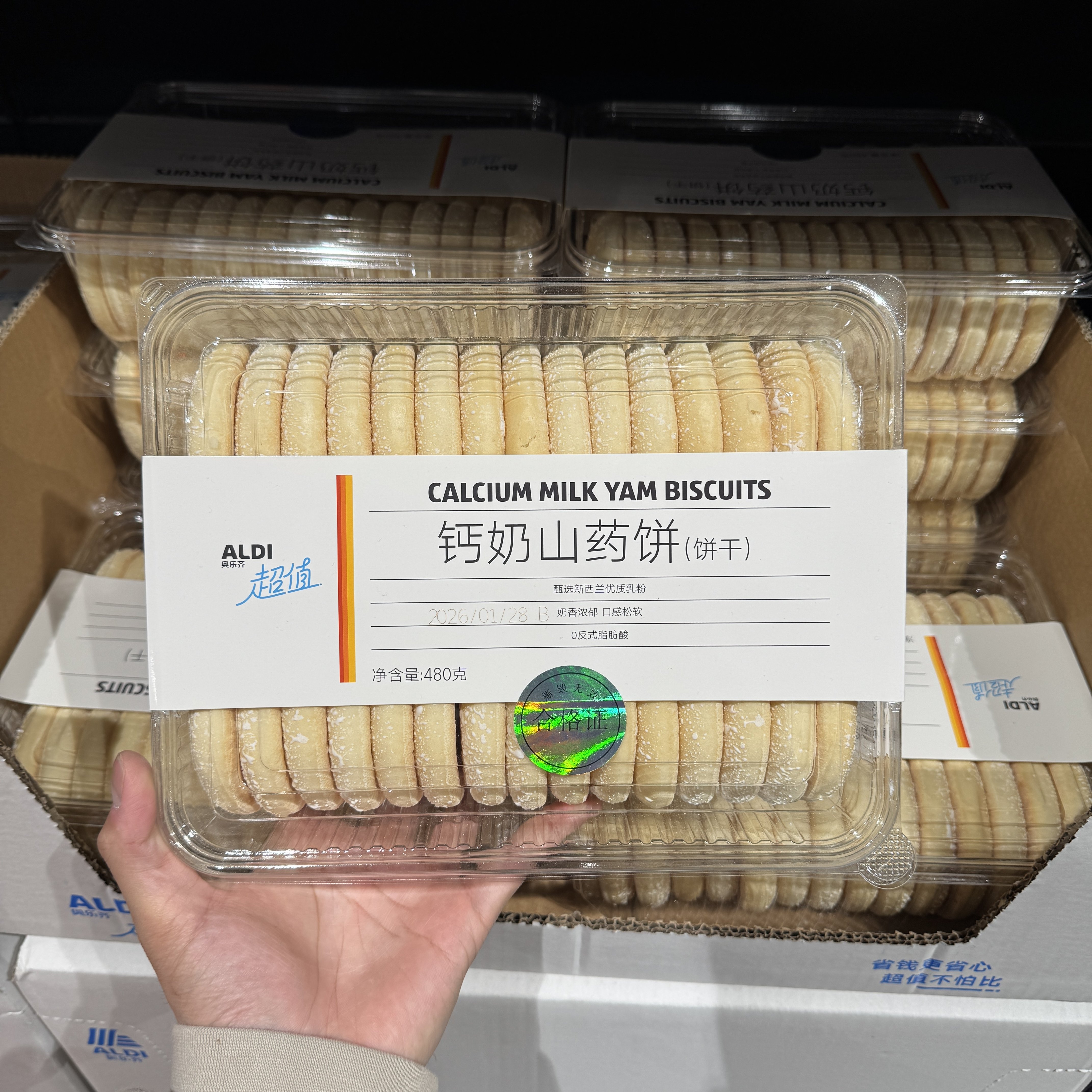 奥乐齐ALDI 钙奶山药饼480g 下午茶松软饼干点心 超市零食代购