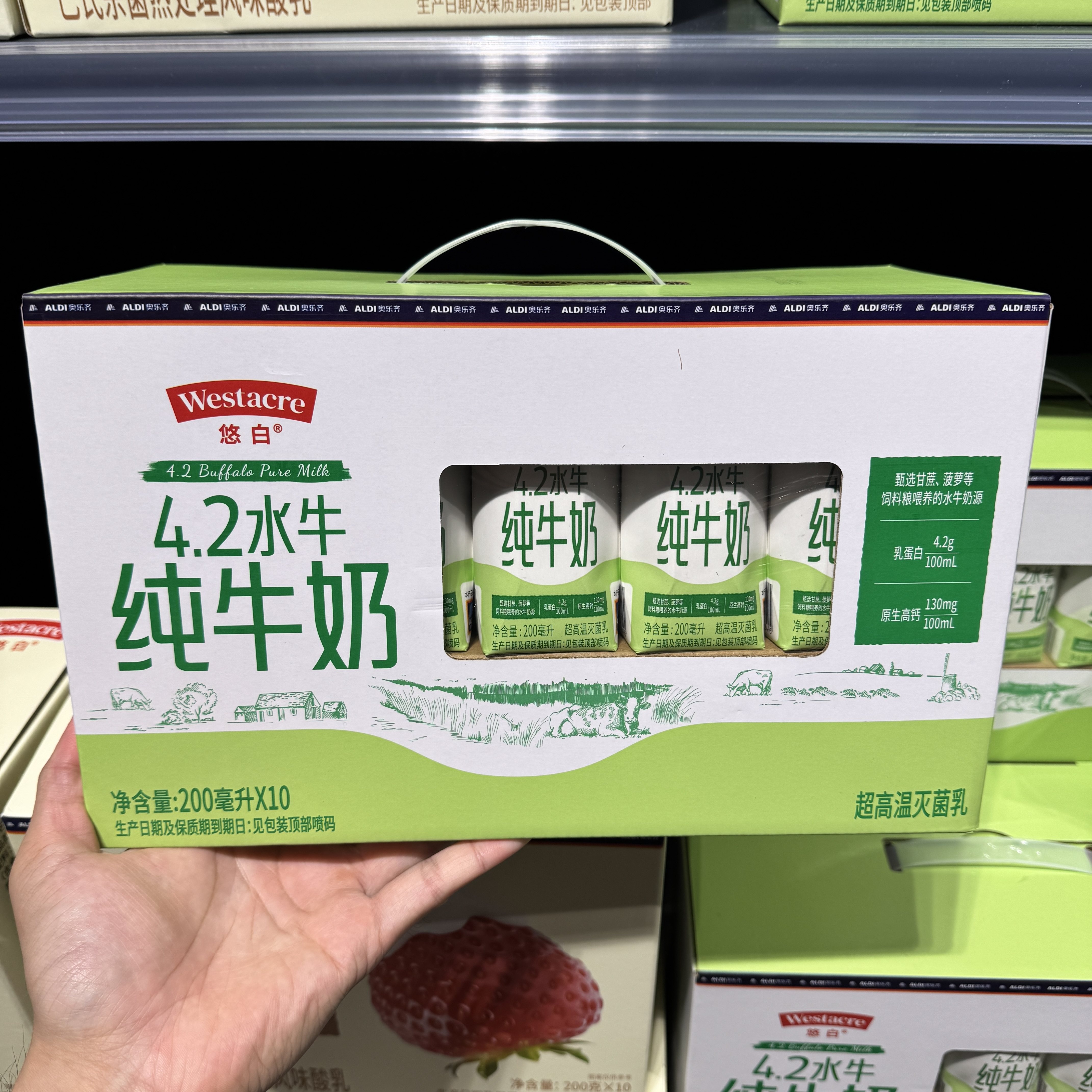 奥乐齐ALDI 悠白4.2水牛纯牛奶200ml*10瓶高钙高蛋白早餐牛奶代购