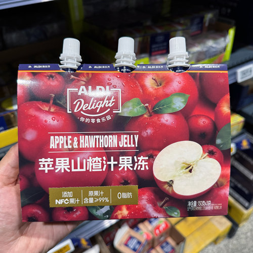 奥乐齐ALDI苹果山楂汁果冻150g*3 NFC果汁 原果汁 0脂肪 国内代购