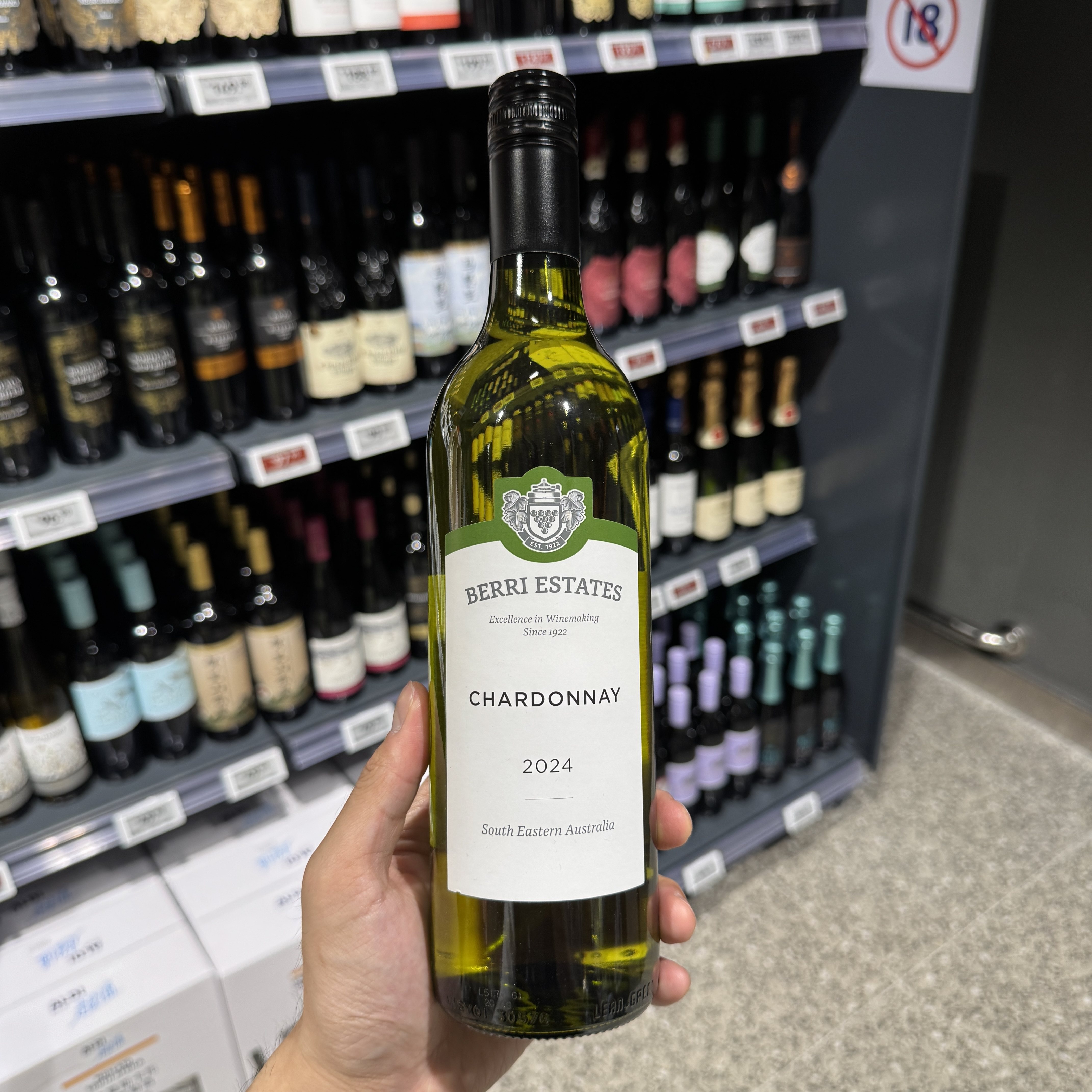 奥乐齐ALDI 柏丽庄园霞多丽白葡萄酒750ml 原装进口 网红超市代买