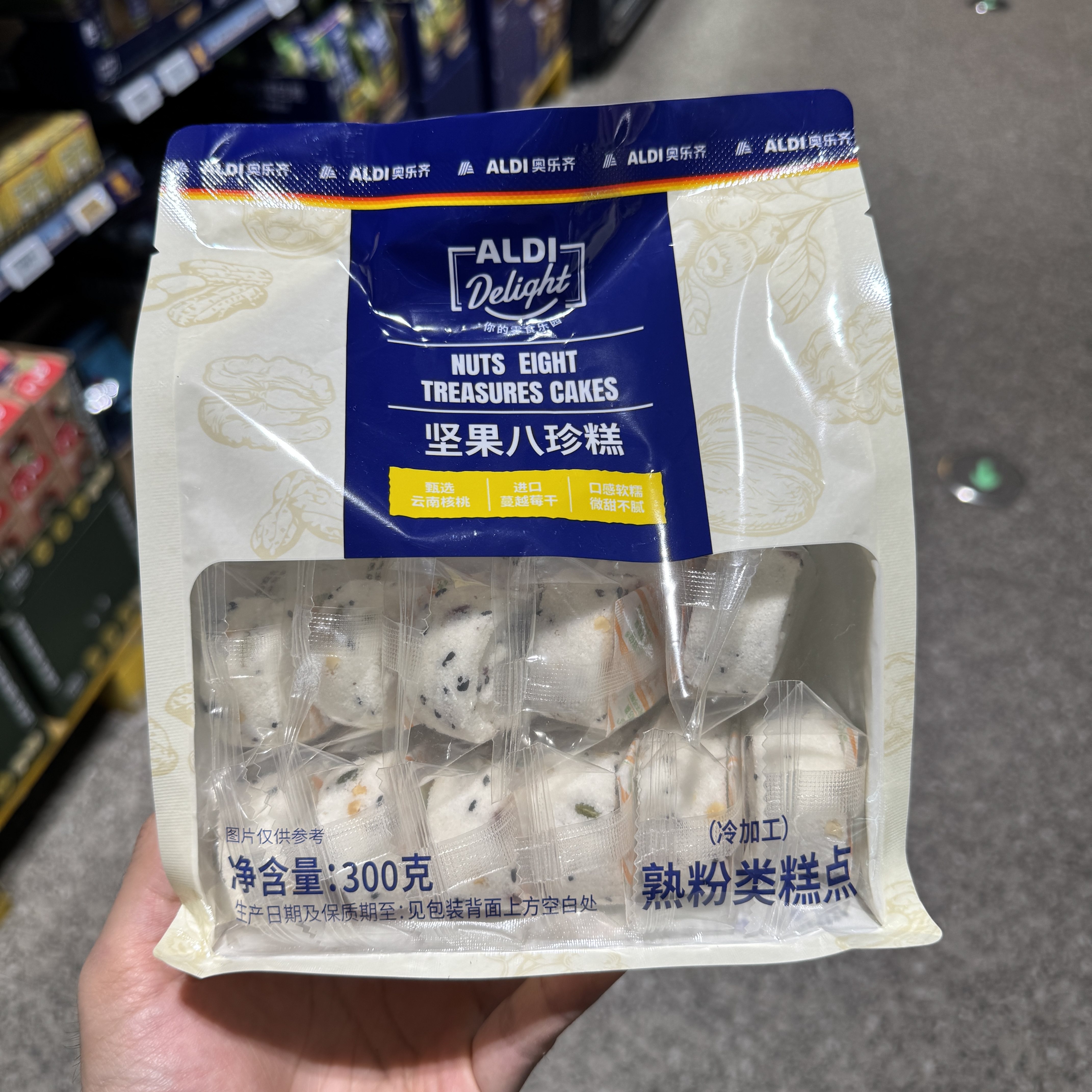 奥乐齐ALDI delight 坚果八珍糕 300g 超市零食代购
