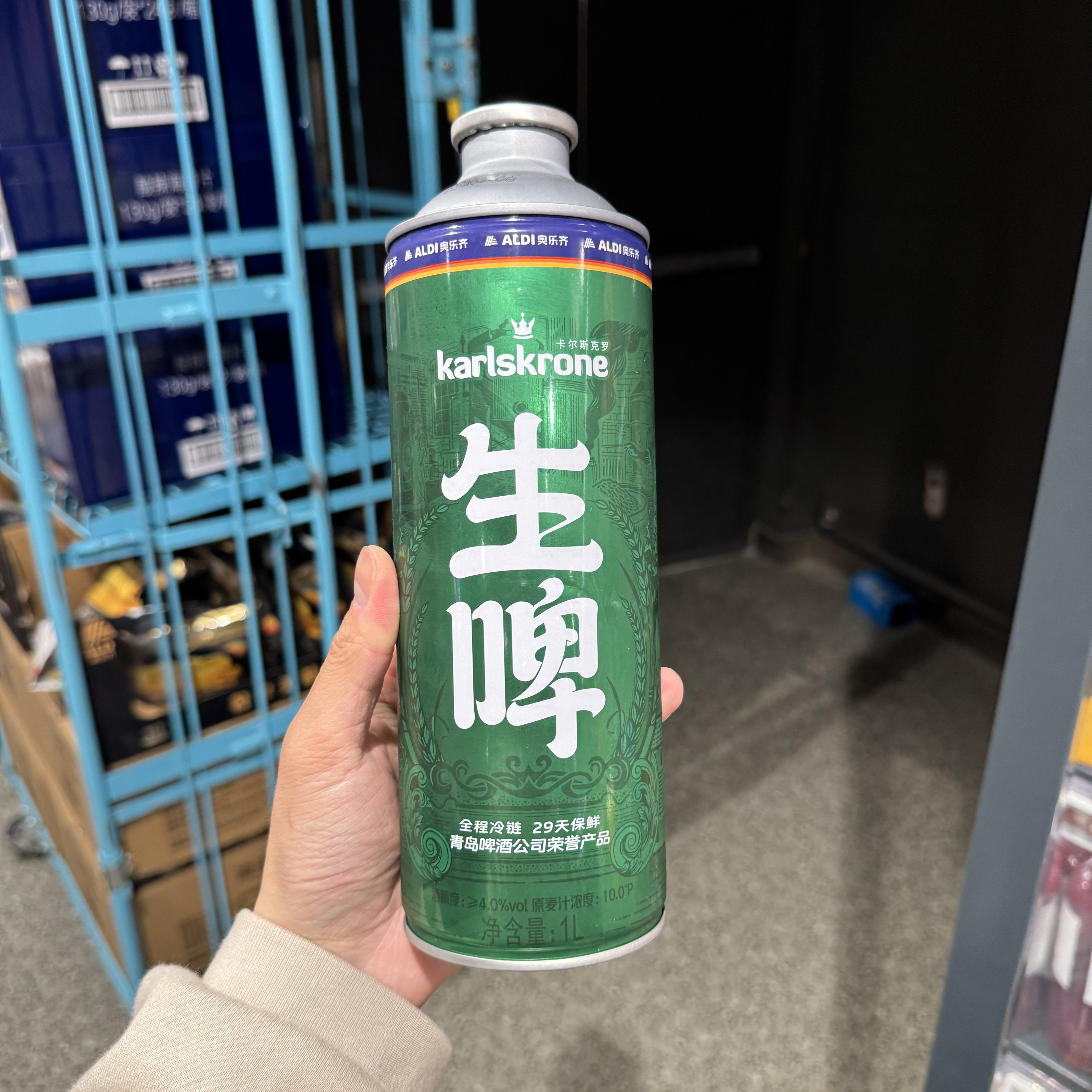 奥乐齐ALDI 卡尔斯克罗 青岛啤酒经典生啤1L 4度 国内超市代买